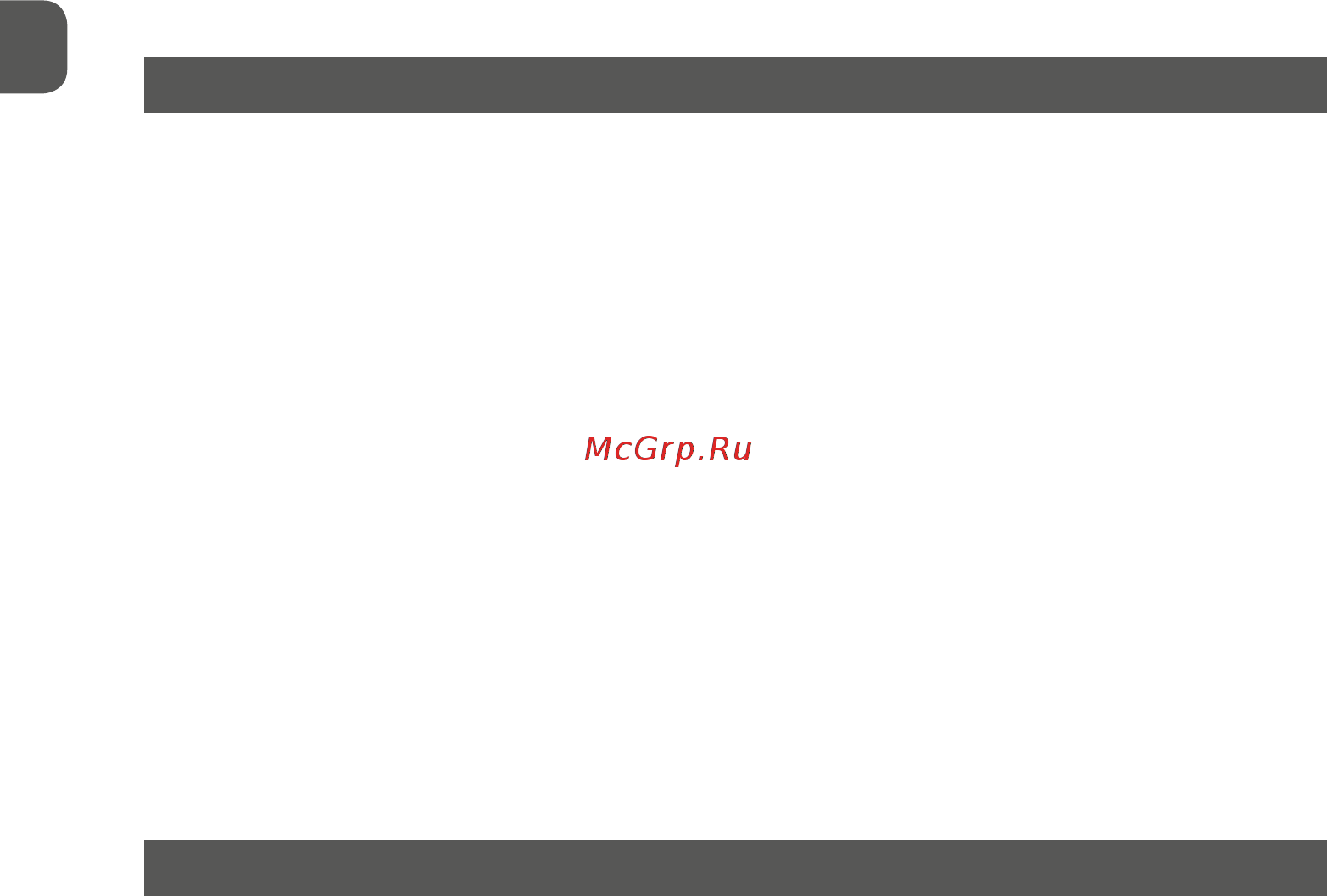 MPM MOP-35 Инструкция по эксплуатации онлайн [12/28] 463962