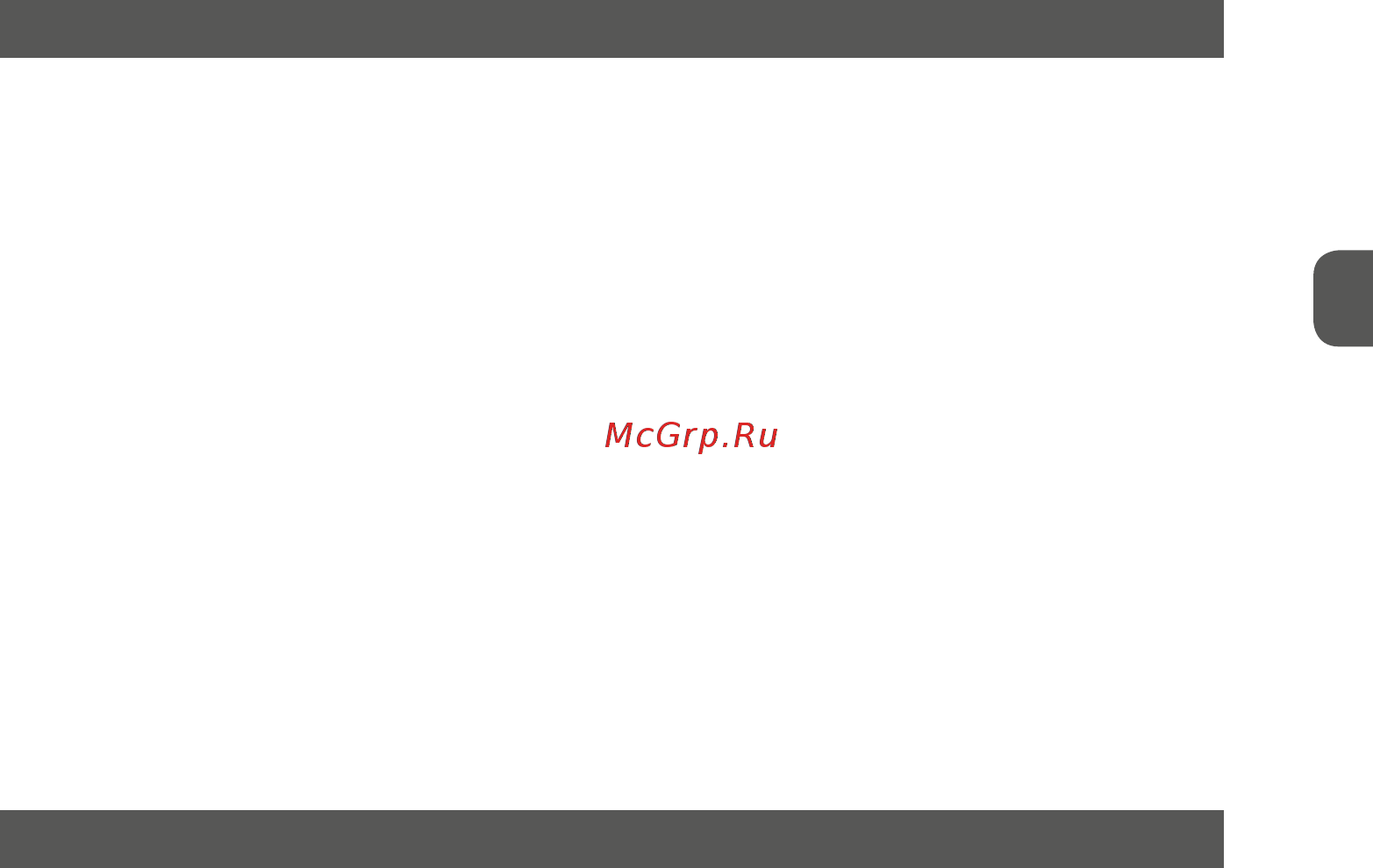 MPM MOP-27 Инструкция по эксплуатации онлайн [11/24] 463976
