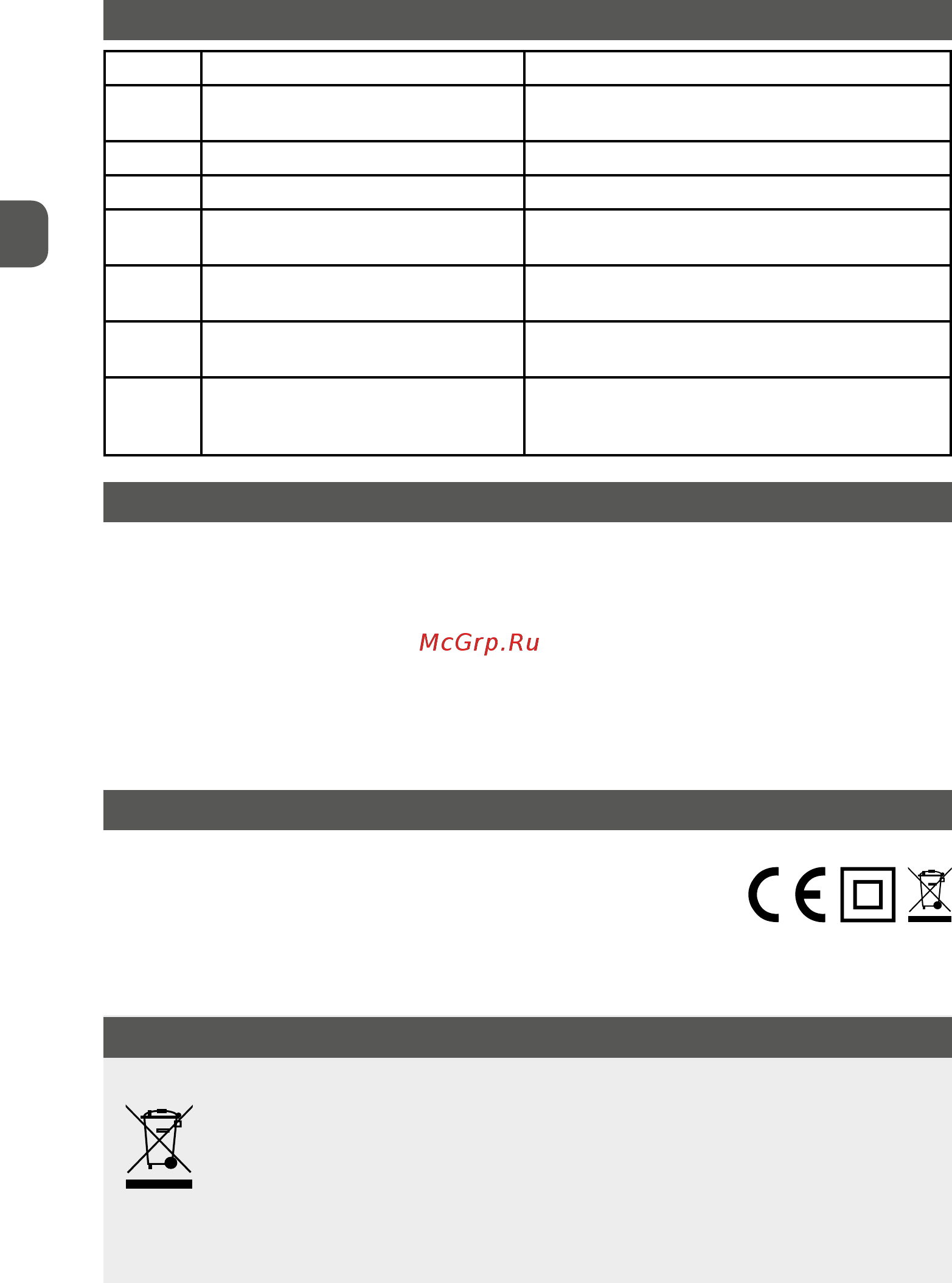 MPM MKE-11 [10/36] Uwaga firma mpm agd s a zastrzega sobie możliwość zmian technicznych