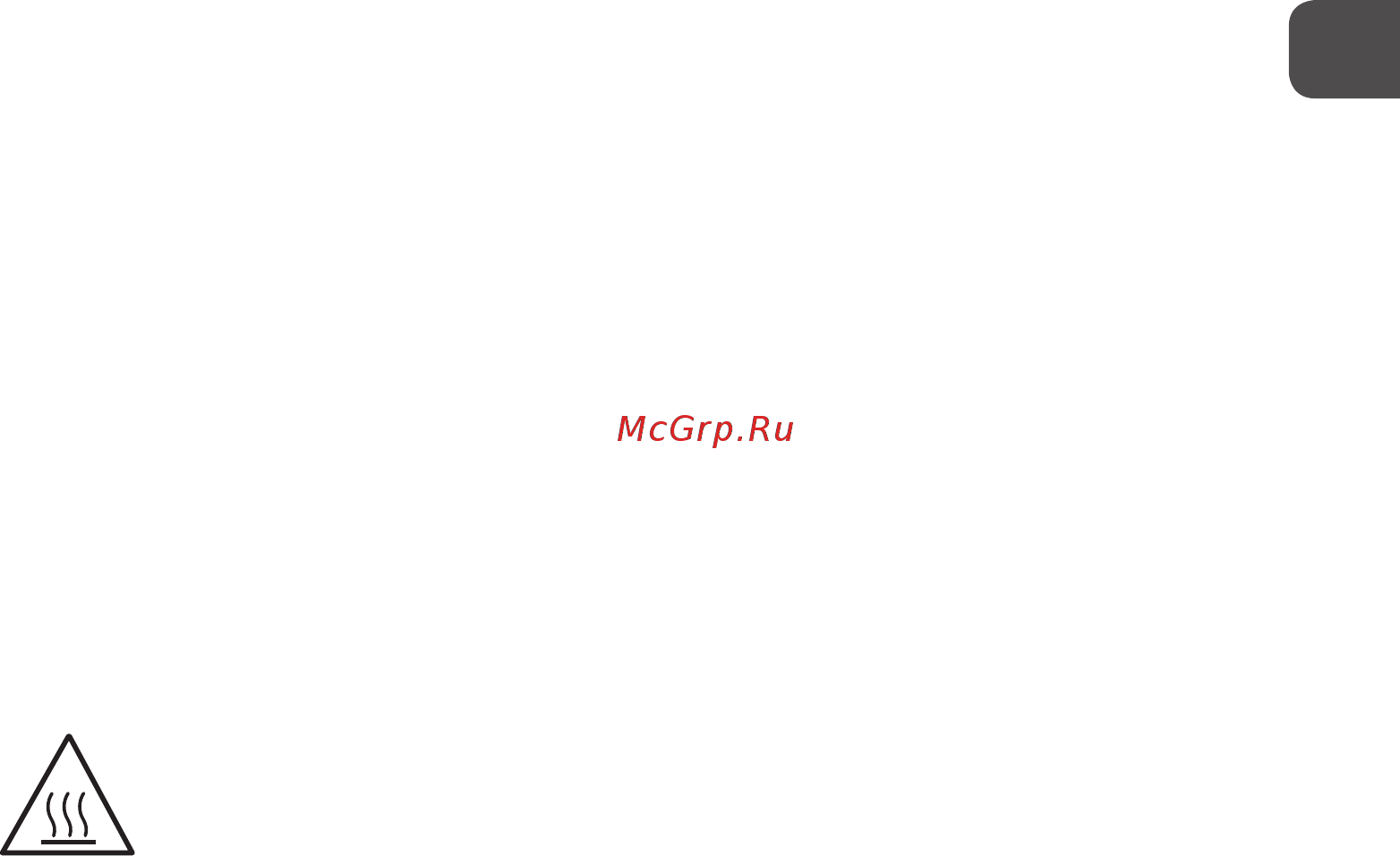 MPM MPE-05/T [11/36] Store the appliance and its cord out of reach of children