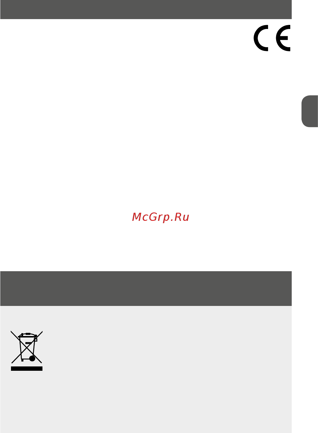 MPM MWK-03 Инструкция по эксплуатации онлайн [15/16] 464097