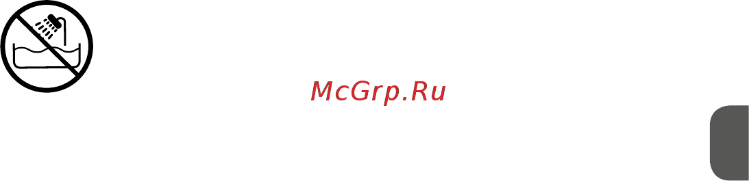 MPM MSW-14 [11/28] Caution do not use this appliance near