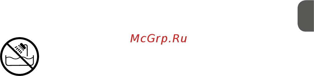 MPM MSW-14 [5/28] Zagrożenie nawet wtedy gdy suszarka do włosów jest
