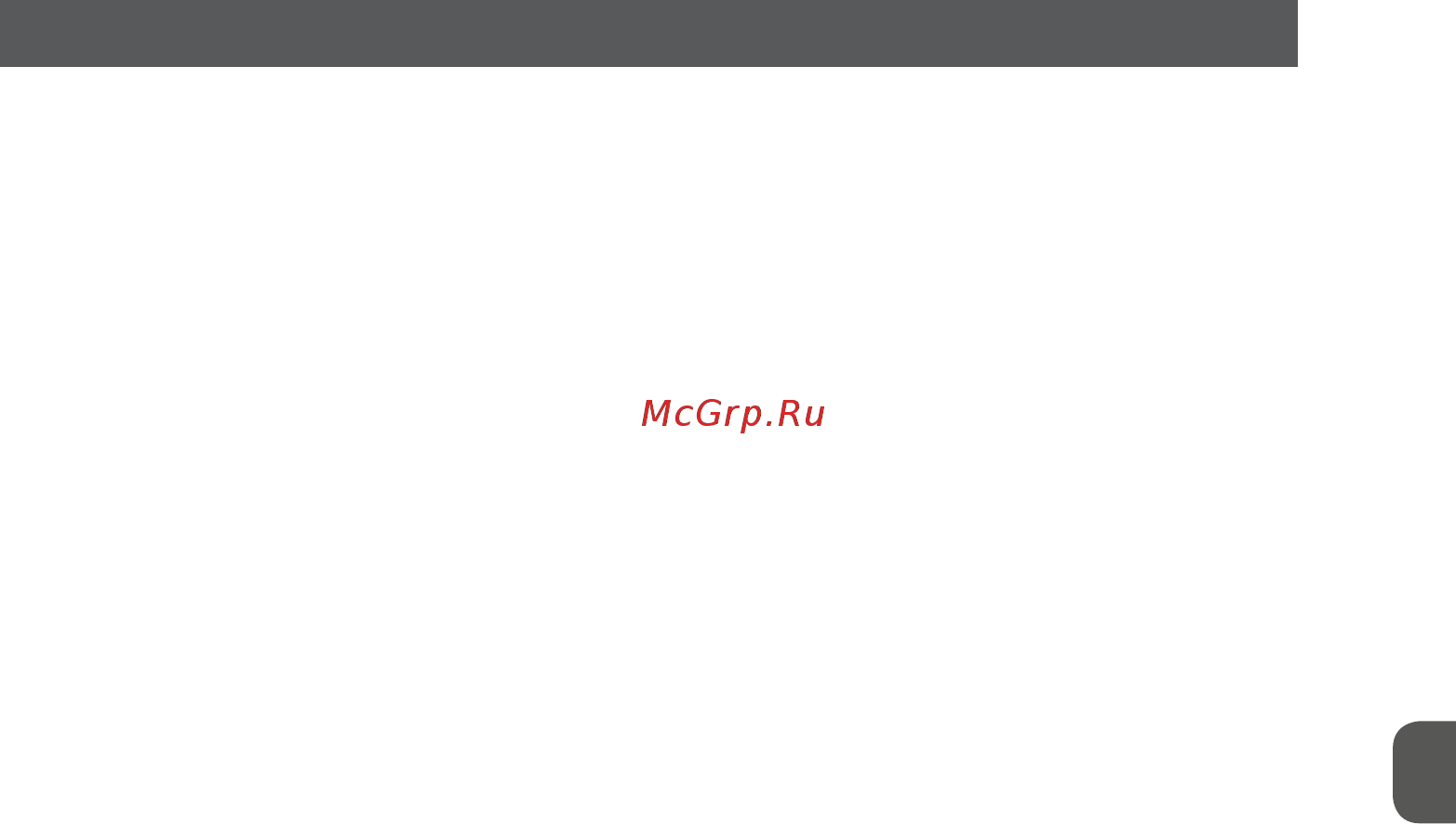 MPM MWA-05 [19/36] Использовать химических средств для очистки стеклянные детали со