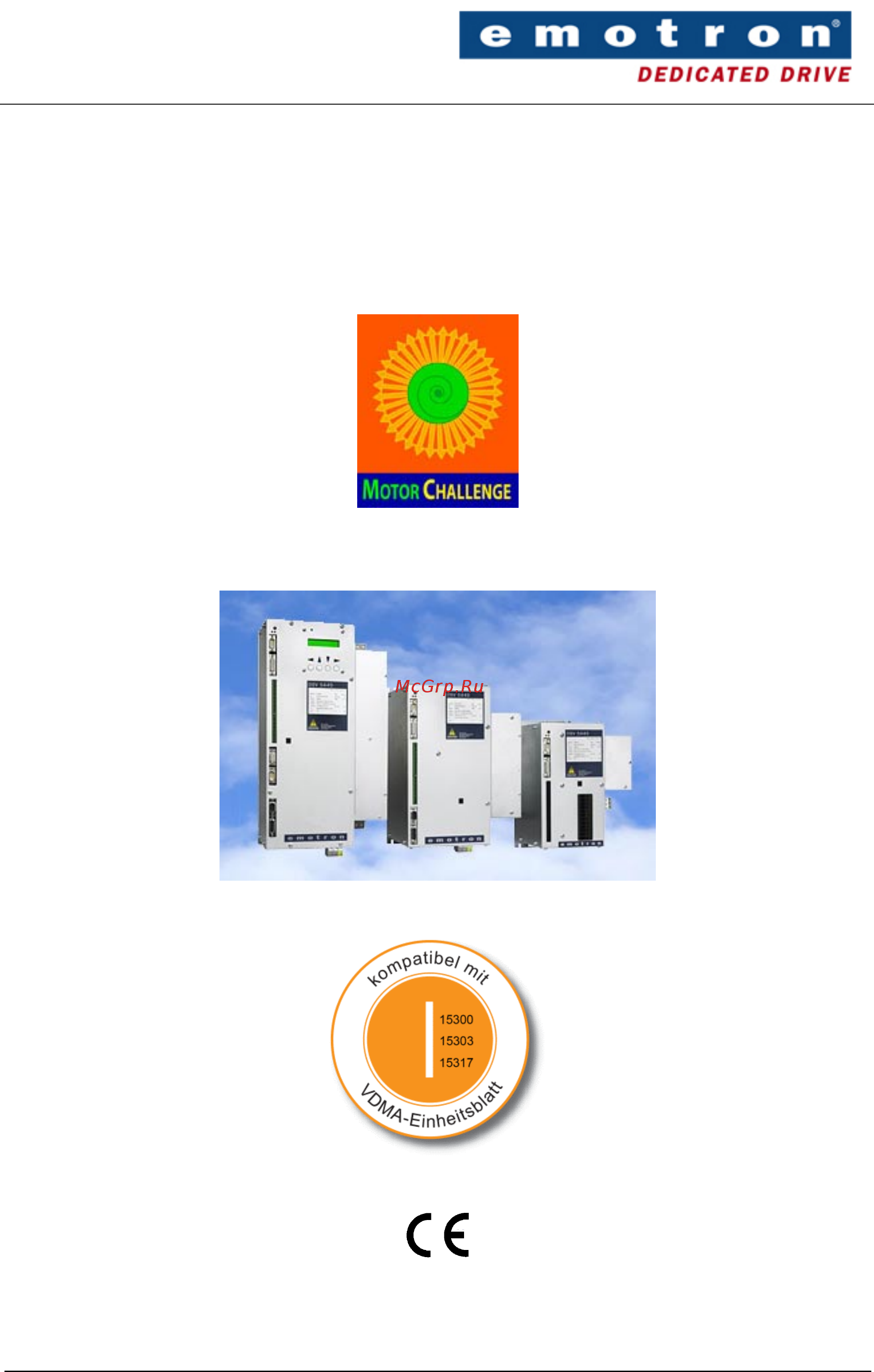 Emotron CDU/CDX 48-008 Руководство по эксплуатации онлайн