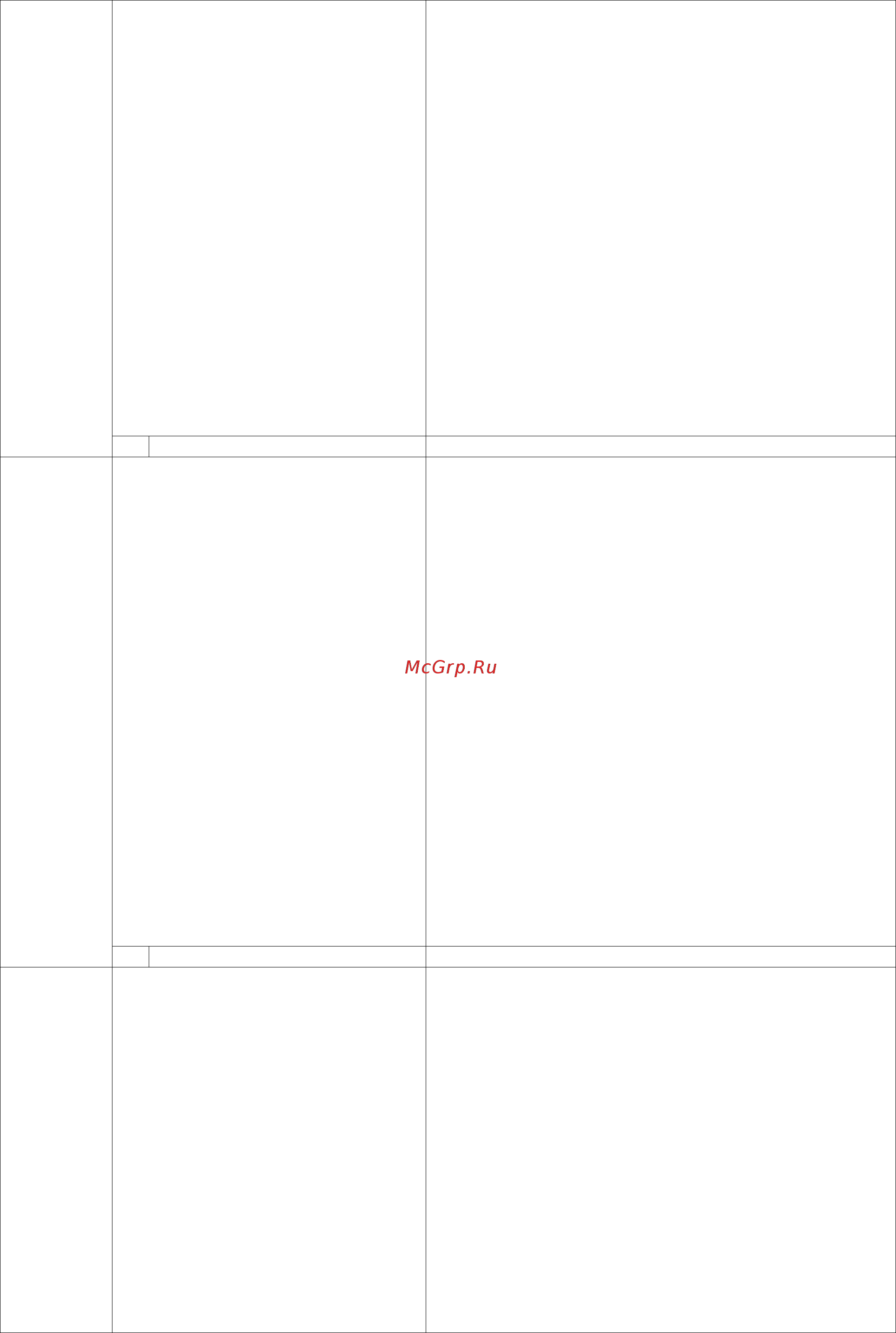 Emotron VS30-40-7P3-20 [181/239] X2631 001