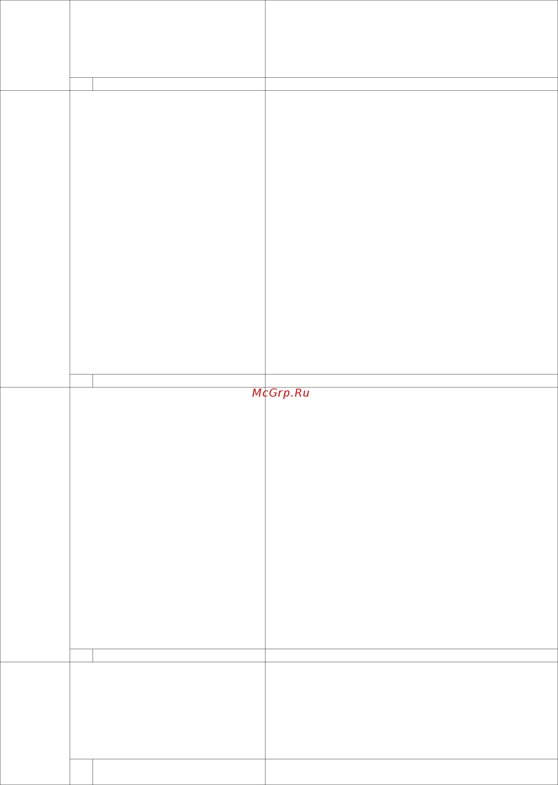 Emotron VS30-23-3P2-20 [182/239] X2631 001