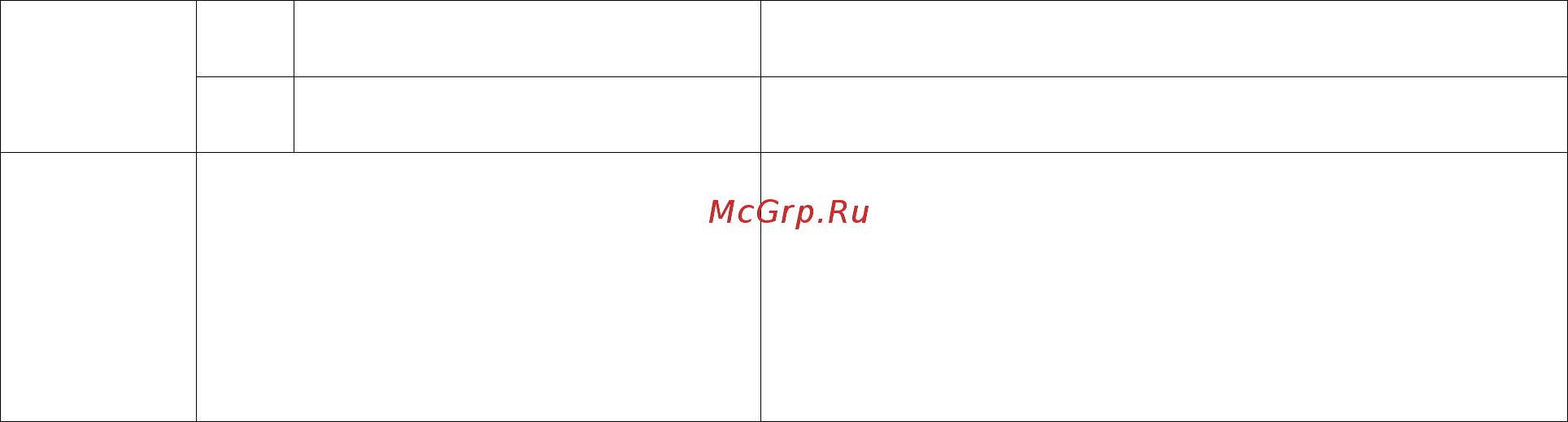 Emotron VS30-40-1P8-20 Инструкция по эксплуатации онлайн [199/239] 464174