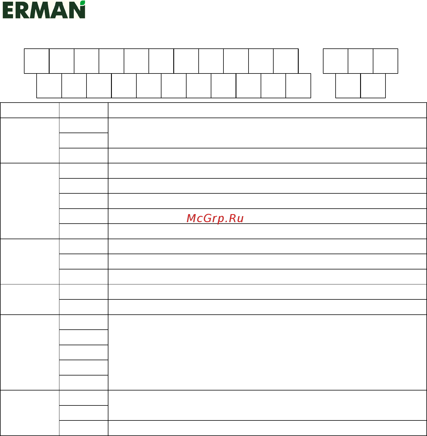 Erman ER-01T-022T4 [19/50] X1 x2 x3 x4 x5