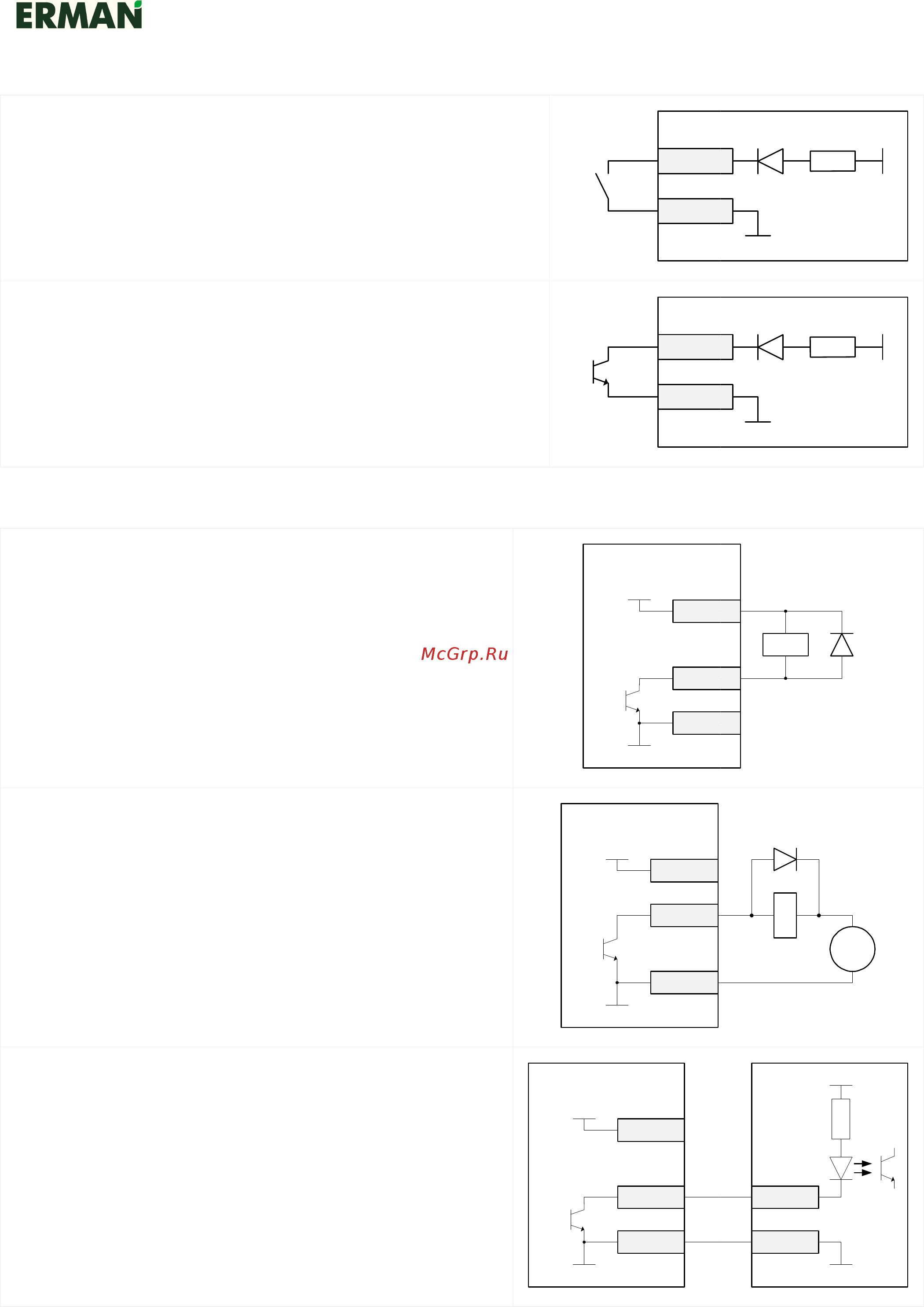 Erman E-9P-075T4 [20/53] Подключение дискретных входов for free rst x1 x6