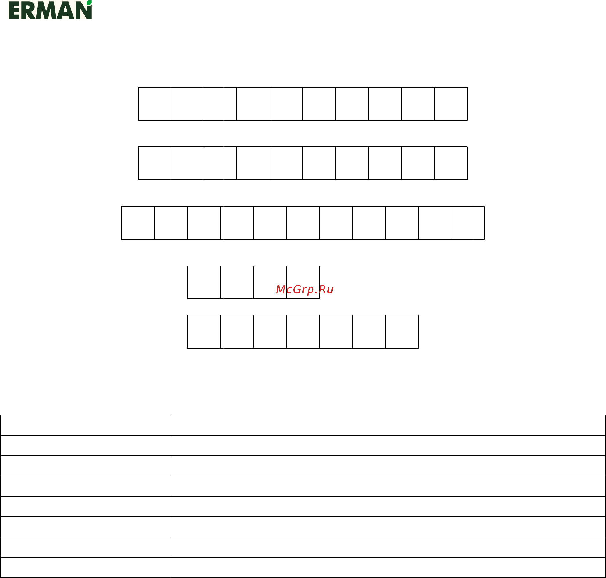 Erman E-V63-045T4 [16/112] Br u v w t pe