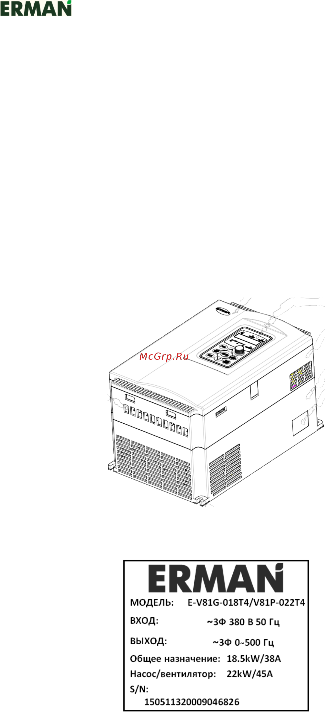 Erman E-V81G-2R2T4B [7/157] Рисунок 1 1 внешний вид изделия
