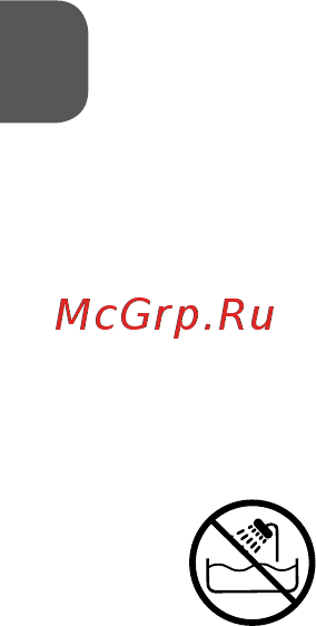 MPM MLO-03 [10/20] В электрическом контуре который питает ванную комнату устройство