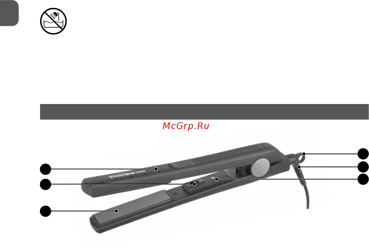 MPM MPR-07 [10/16] Для безопасности детей пожалуйста не оставляйте свободно доступные