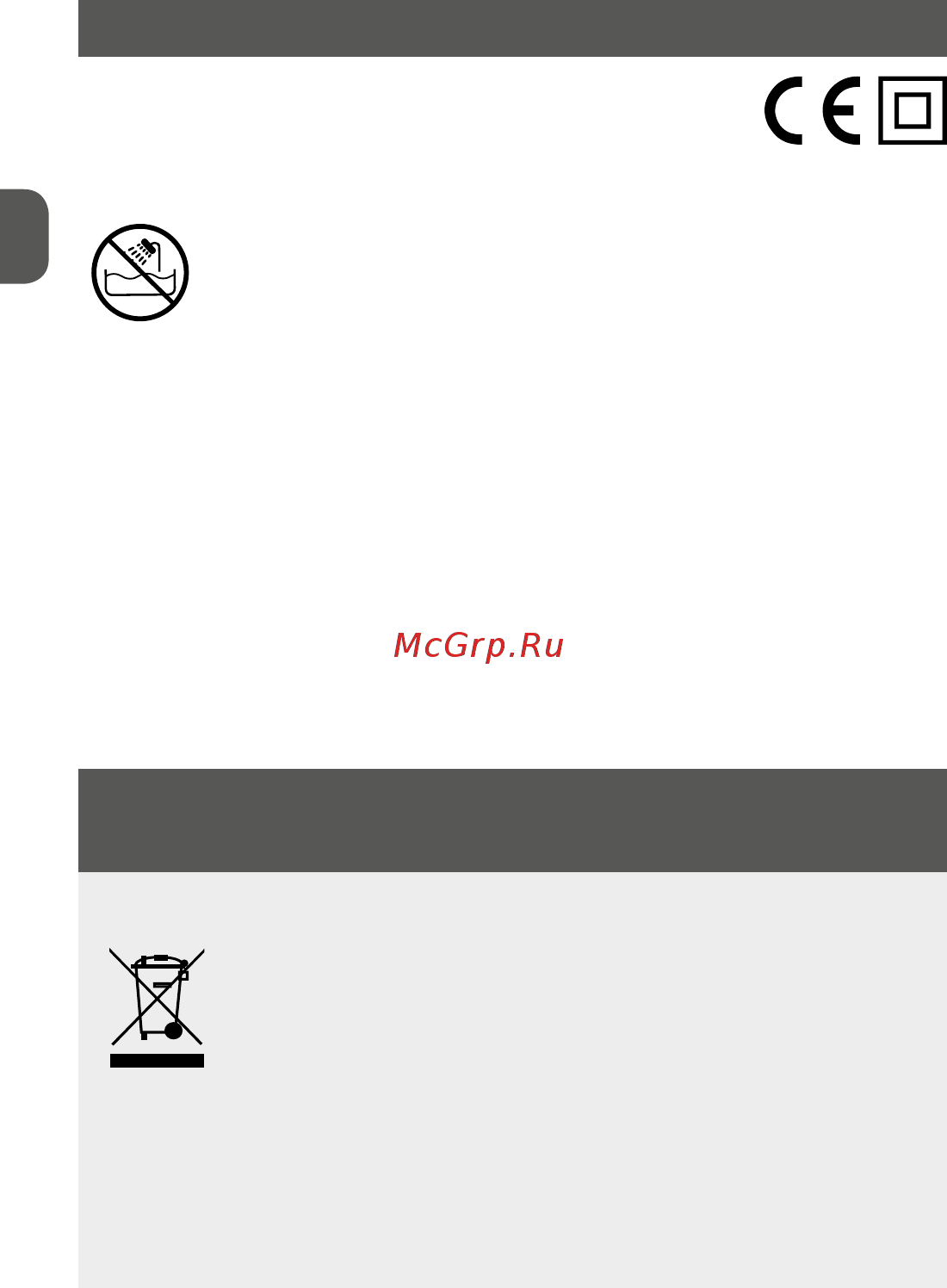 MPM HB-810 Инструкция по эксплуатации онлайн [8/24] 464362