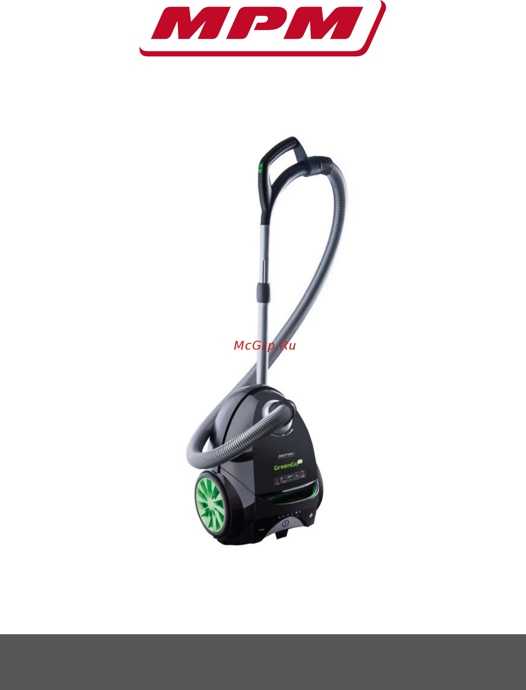 MPM GreenGo 3.0 MOD-28 Инструкция по эксплуатации онлайн
