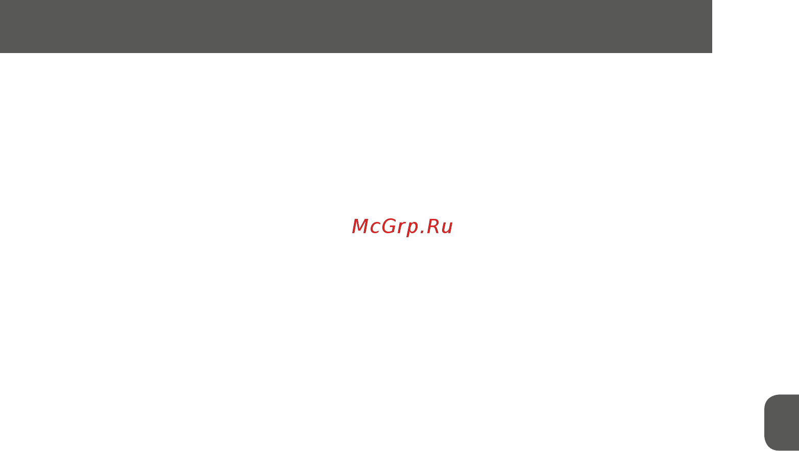 MPM MOD-34 [13/24] Перед использованием внимательно прочитайте эту инструкцию по экс
