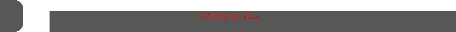 MPM GreenGo 4.0 MOD-35 [18/36] Поверхностей ковры после влажной чистки перед чисткой пылесосом