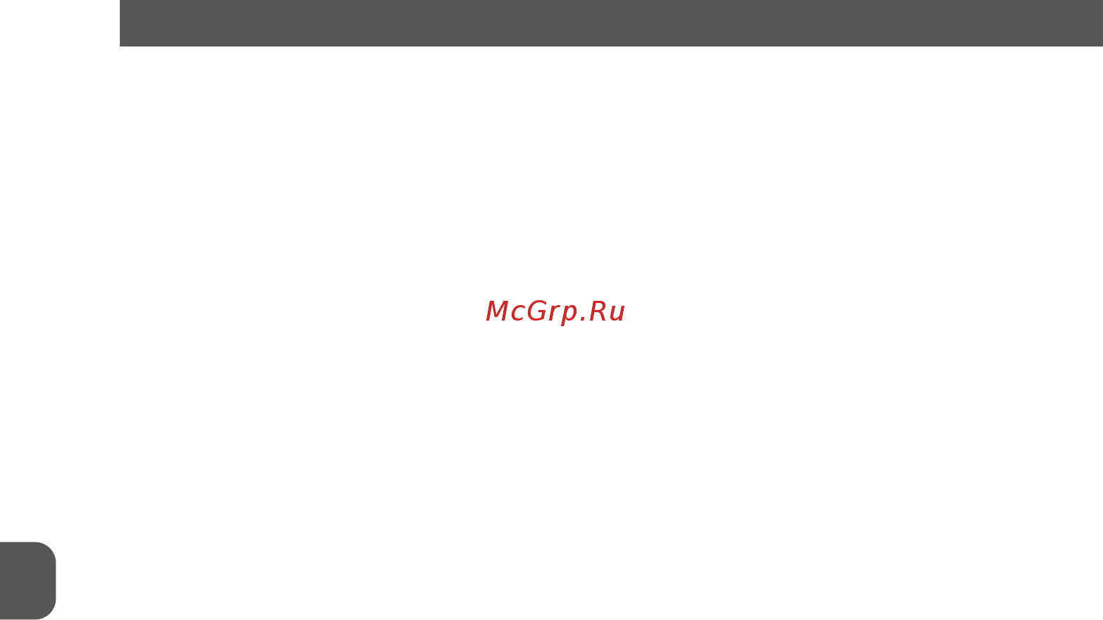 MPM GreenGo 4.0 MOD-35 [22/36] Штор абажуров зеркал и везде где приоритетом является деликатная очистка