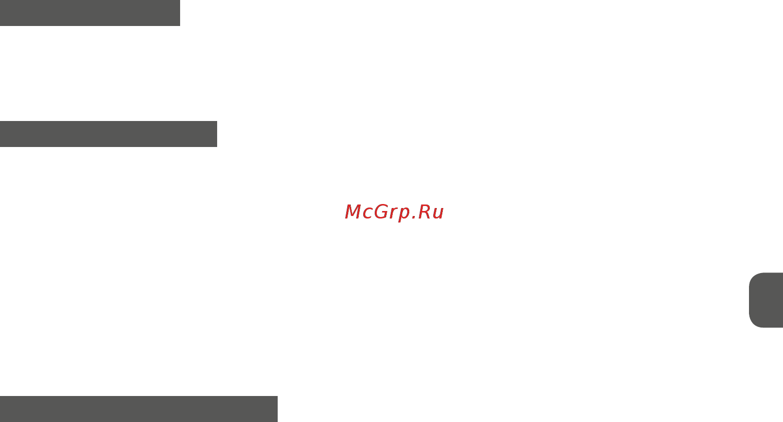 MPM MOD-25 Инструкция по эксплуатации онлайн [13/28] 464372