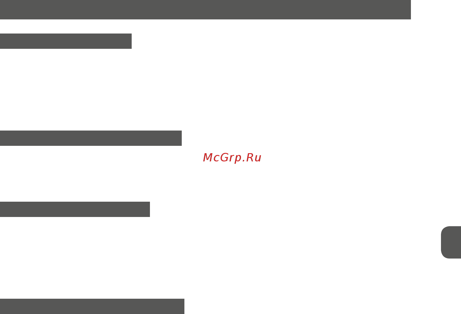 MPM MOD-27 Инструкция по эксплуатации онлайн [19/28] 464373