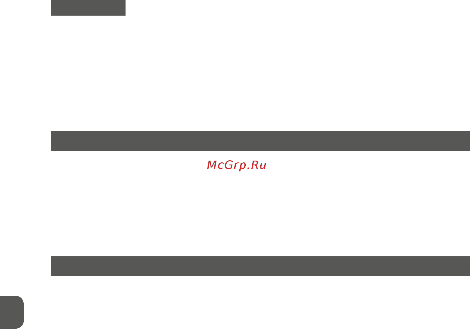 MPM MOD-27 Инструкция по эксплуатации онлайн [24/28] 464373