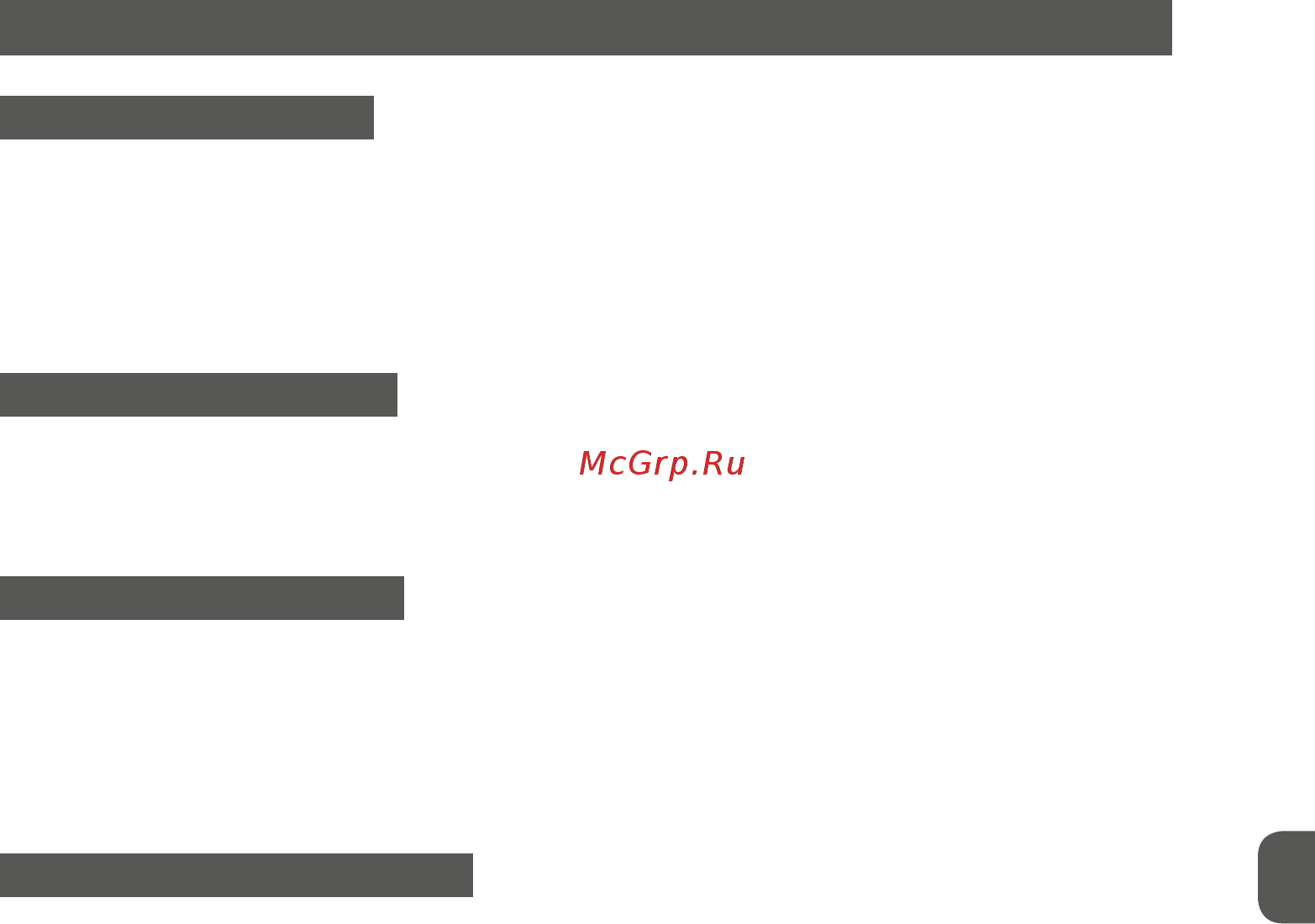 MPM MOD-27 Инструкция по эксплуатации онлайн [25/28] 464373