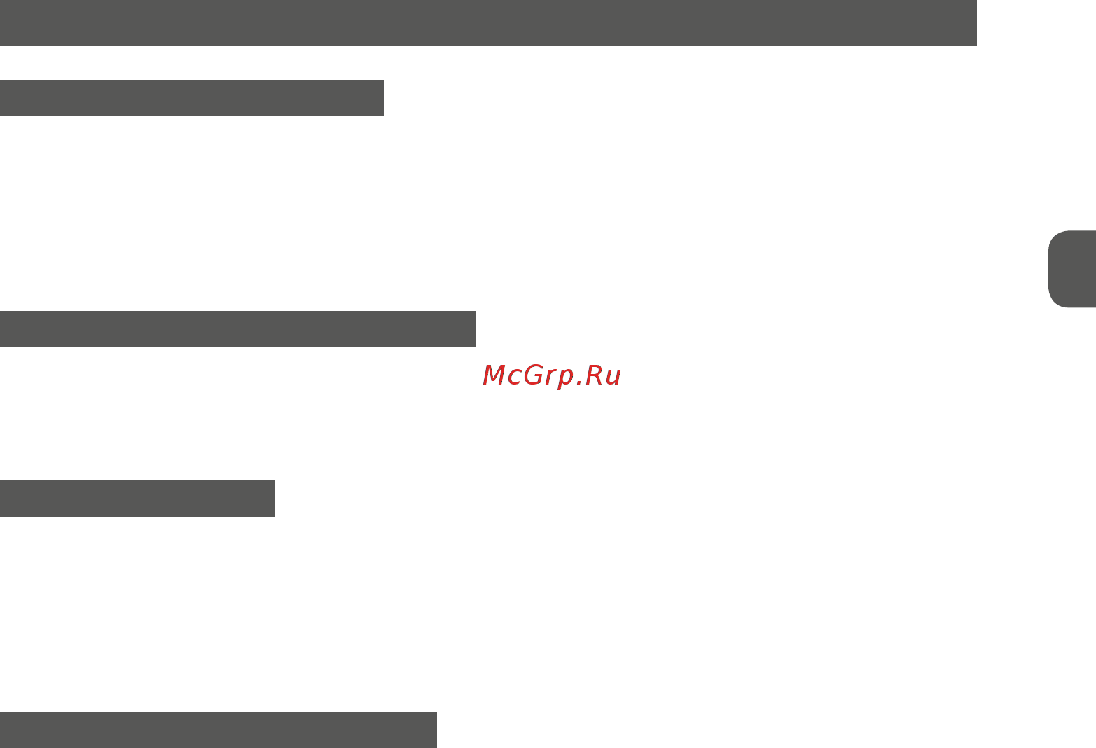MPM MOD-27 Инструкция по эксплуатации онлайн [7/28] 464373