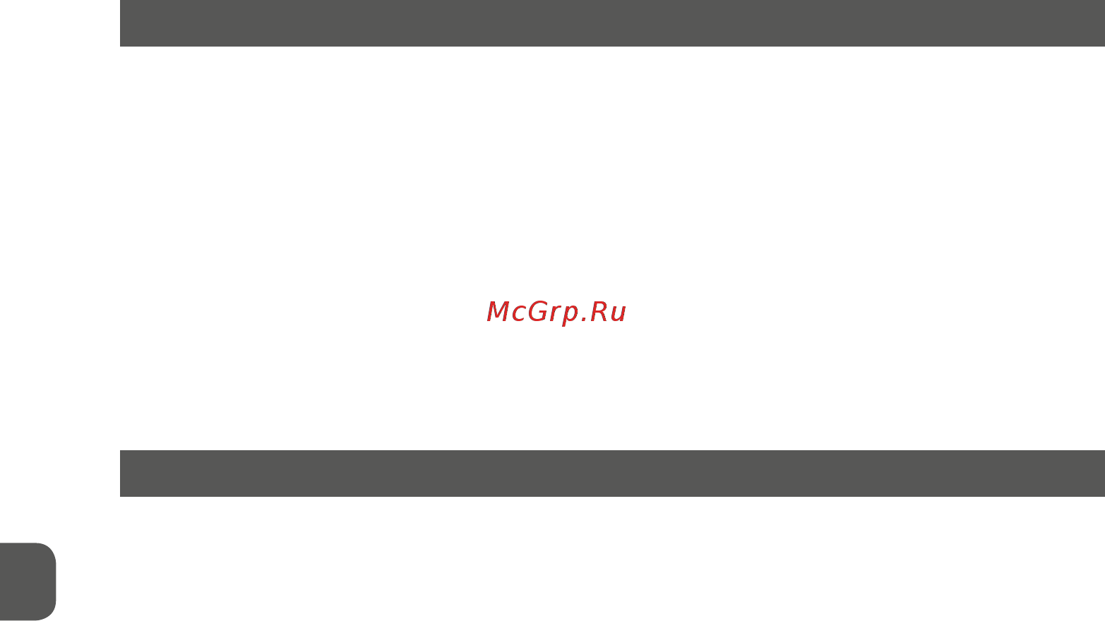 MPM MOD-12 Инструкция по эксплуатации онлайн [18/28] 464375