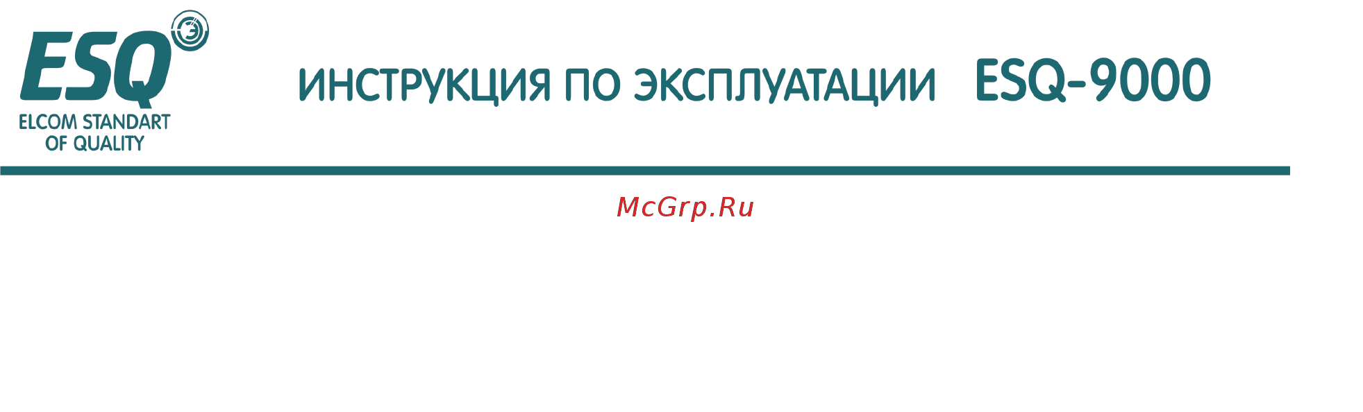 ESQ ESQ-9000-1844 Инструкция по эксплуатации онлайн [159/220] 464391