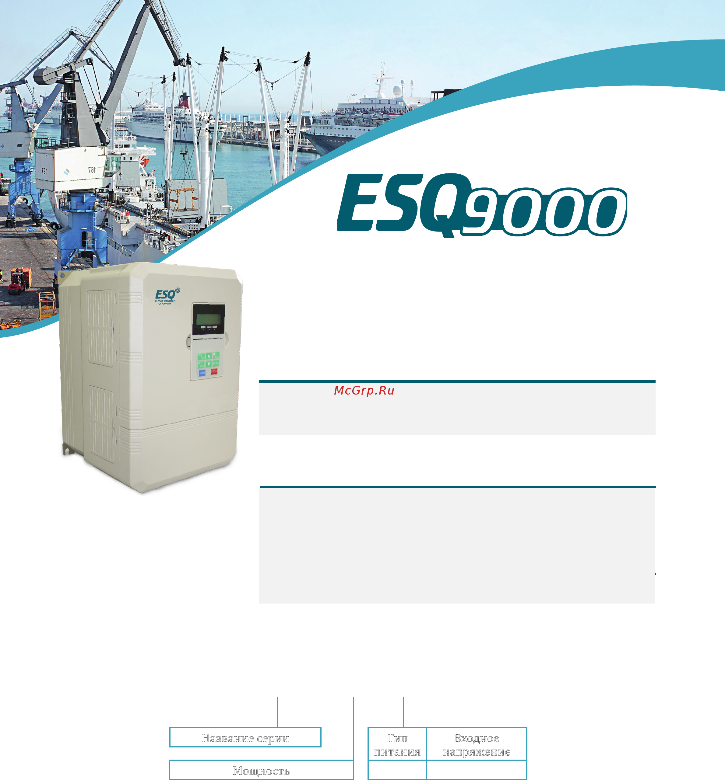 ESQ ESQ-9000-2244 [2/12] Esq 9000 315 44