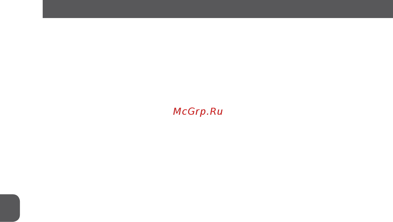 MPM MWP-04 [10/19] Гут вызвать короткое замыкание и поражения электрическим током не