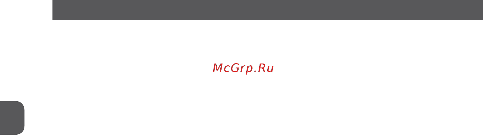 MPM MNP-04 Инструкция по эксплуатации онлайн [6/28] 464453