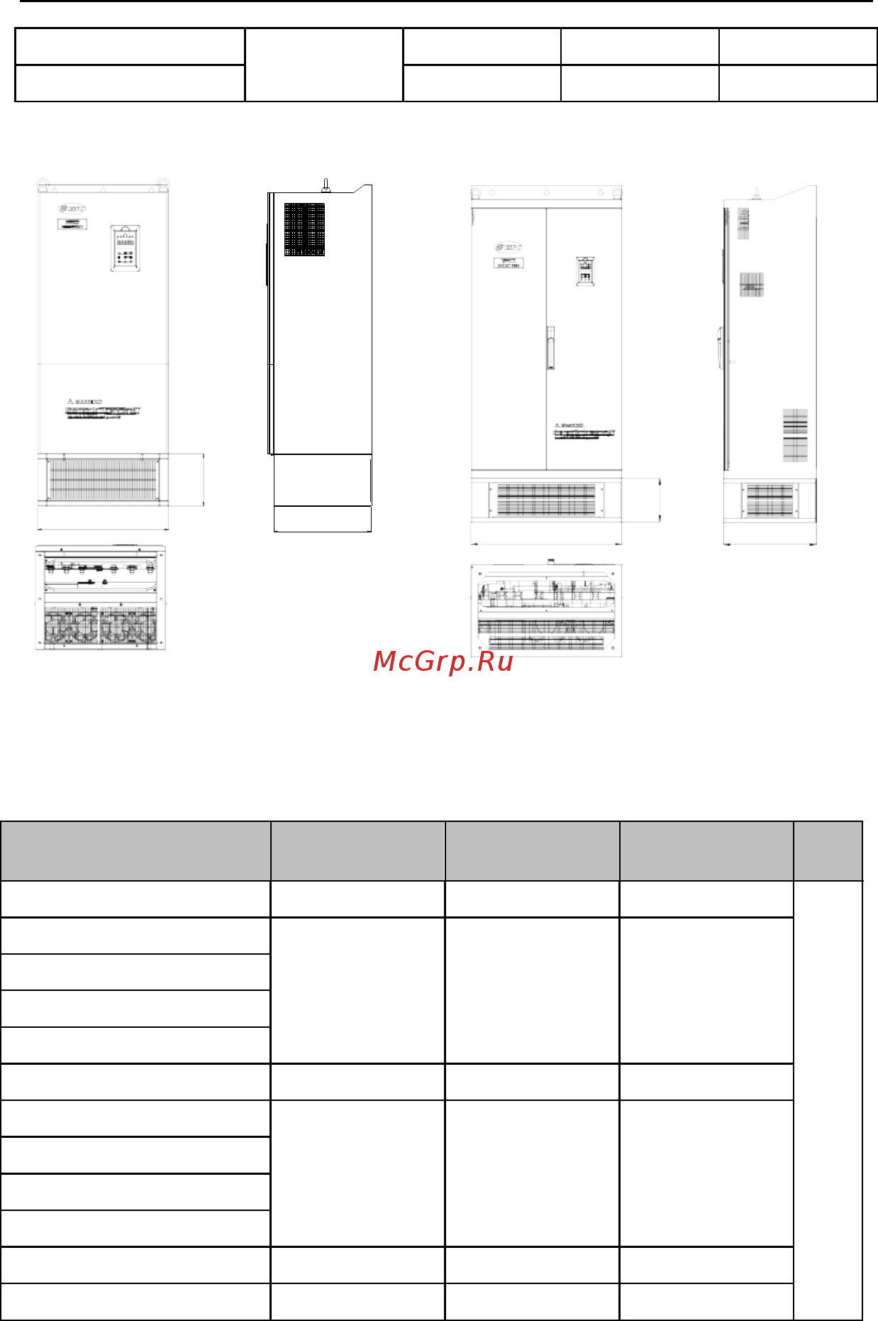 ESQ ESQ500-4T1600G/2000PA [17/256] Рис a рис b
