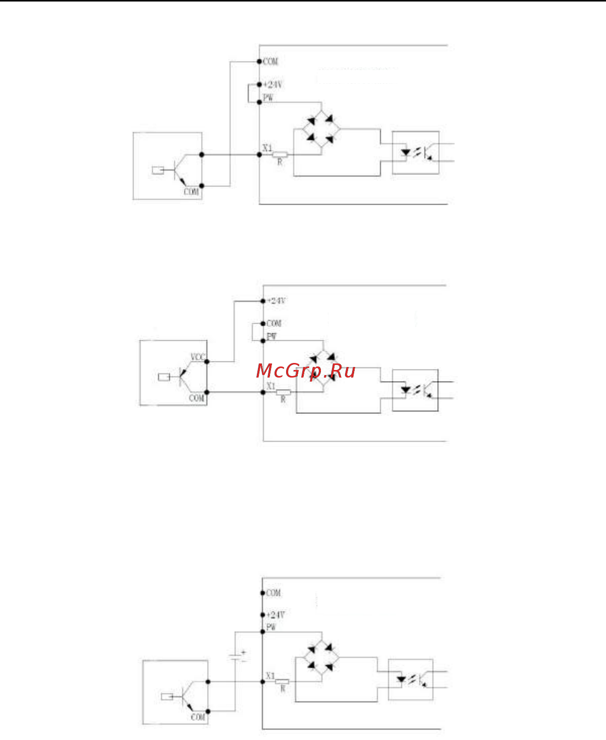 ESQ ESQ500-4T4000G/4500P [37/256] Рис 16 режим подключения с внешним источником питания