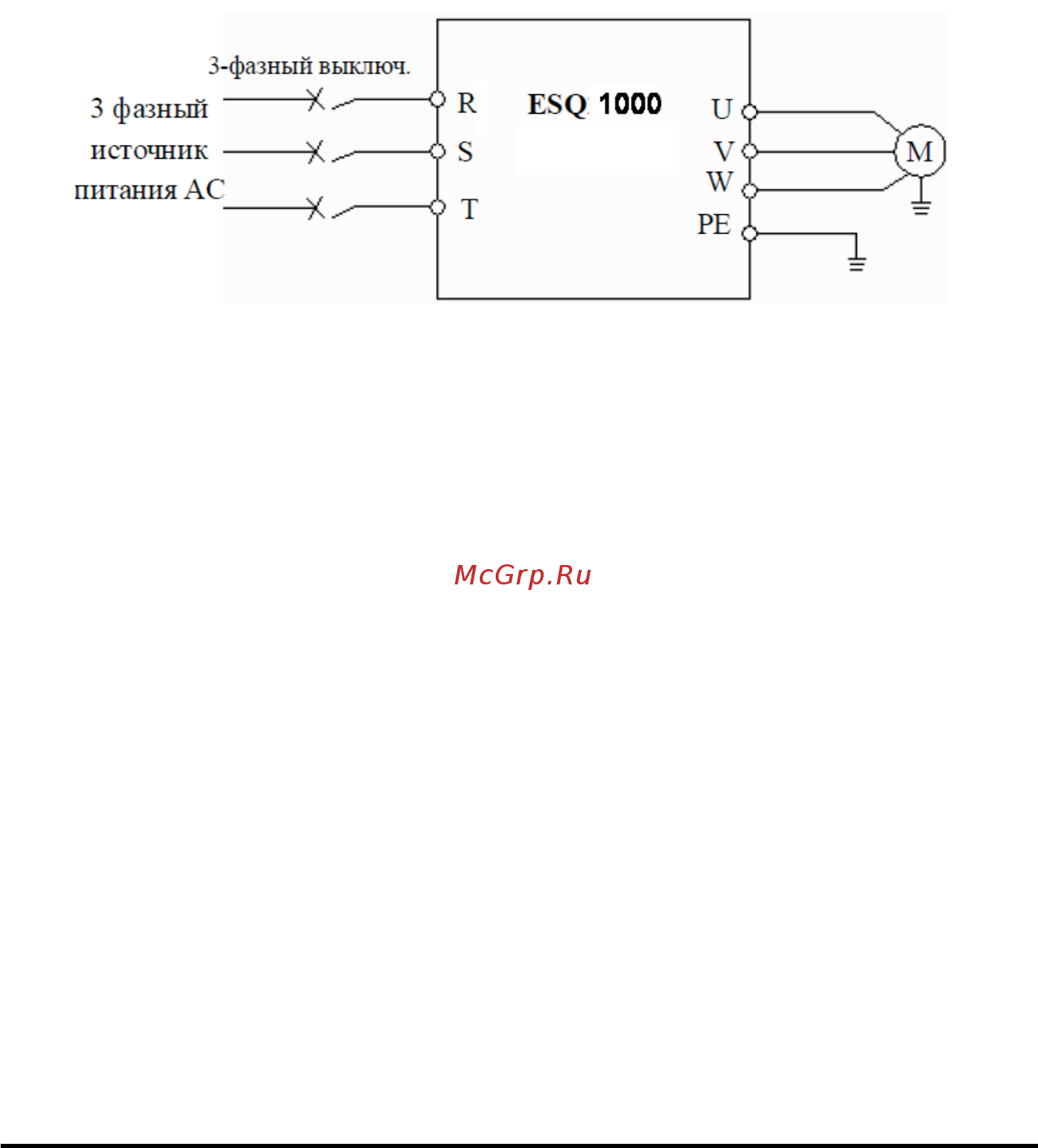 ESQ ESQ-1000-2S0037 [2/4] Установка параметров необходимых для работы