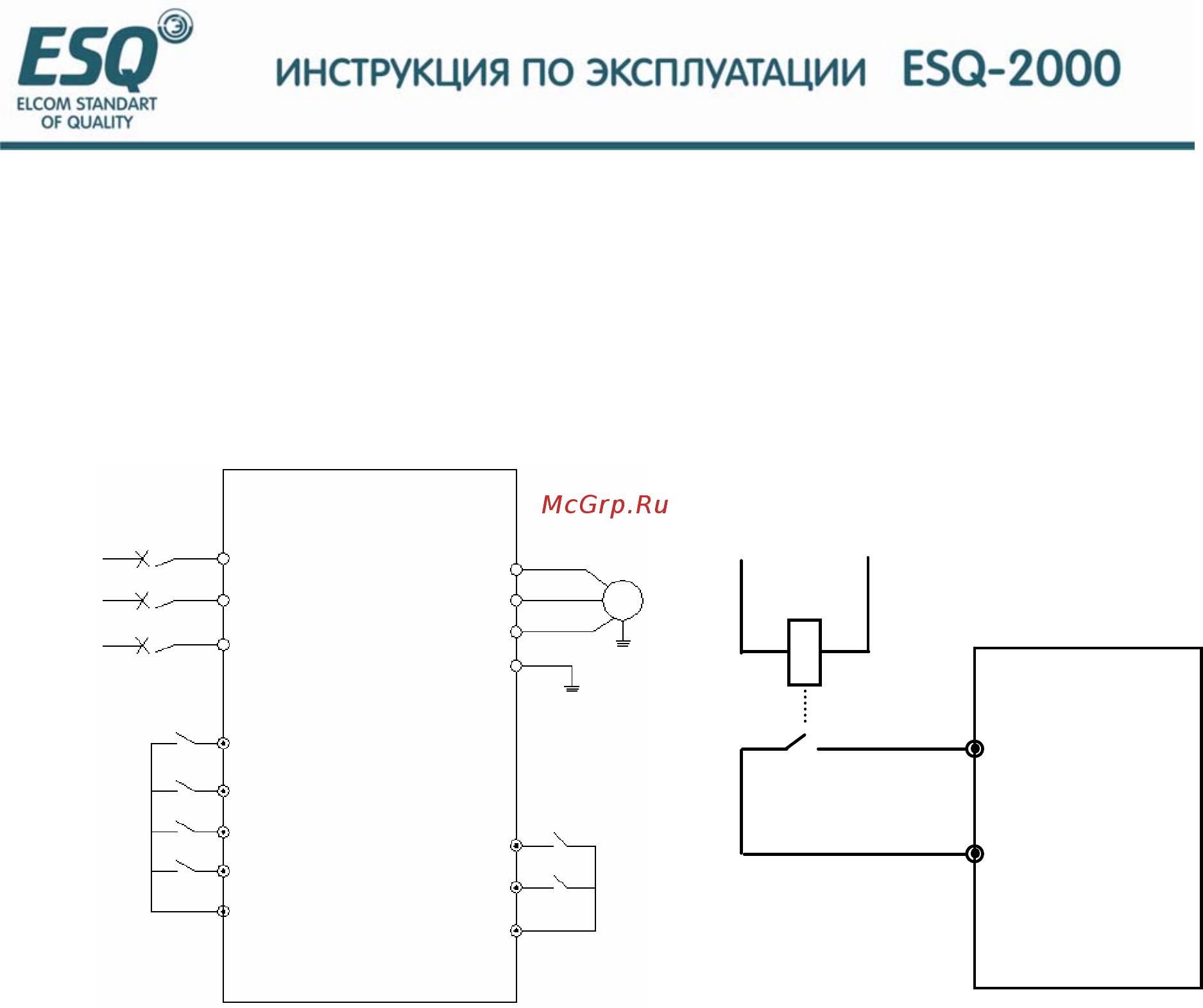 ESQ ESQ-2000-4T1600G [126/208] 6 внешний вход управления в толчковом режиме jogf jogr