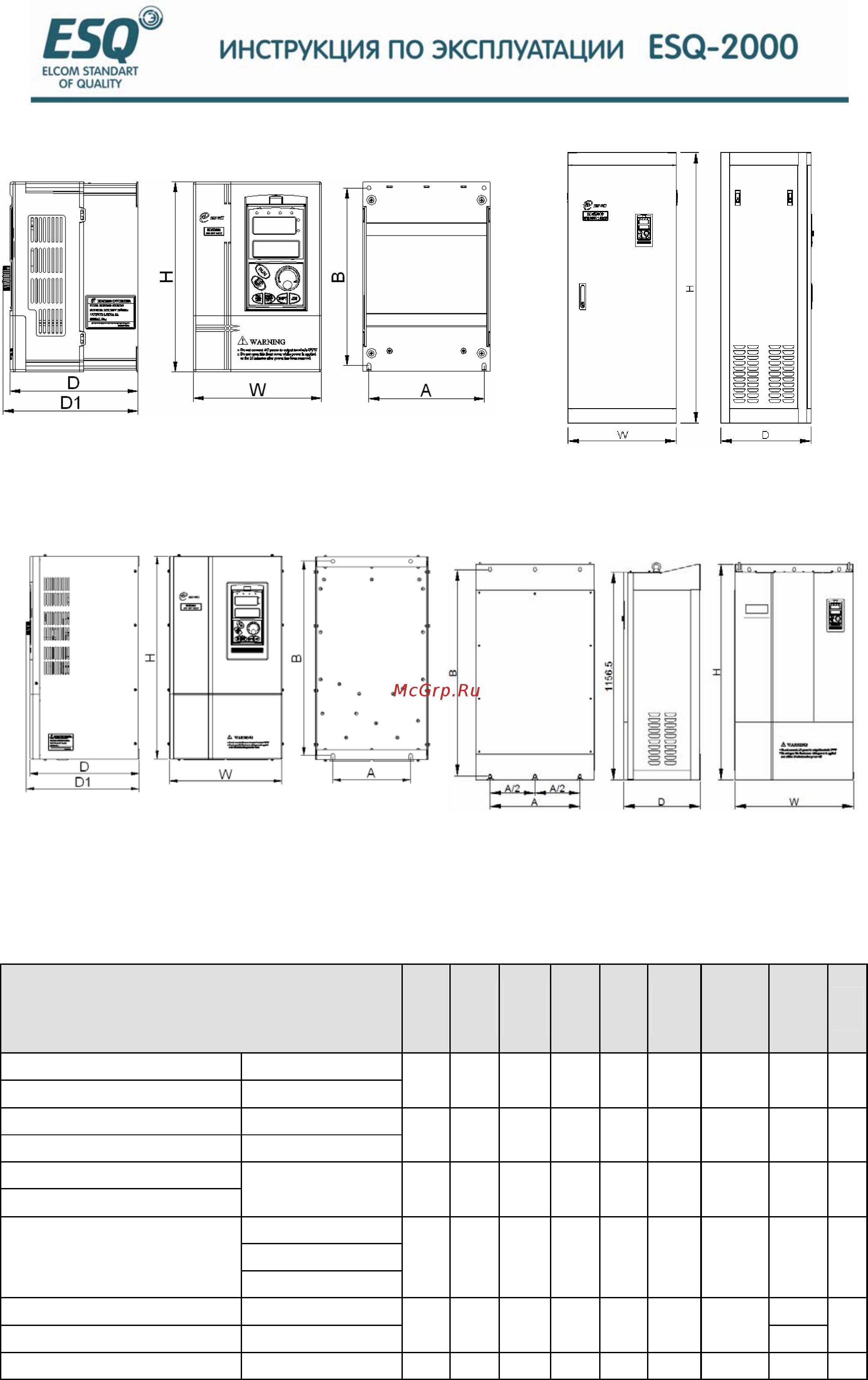 ESQ ESQ-2000-4T0900G [14/208] Рис b