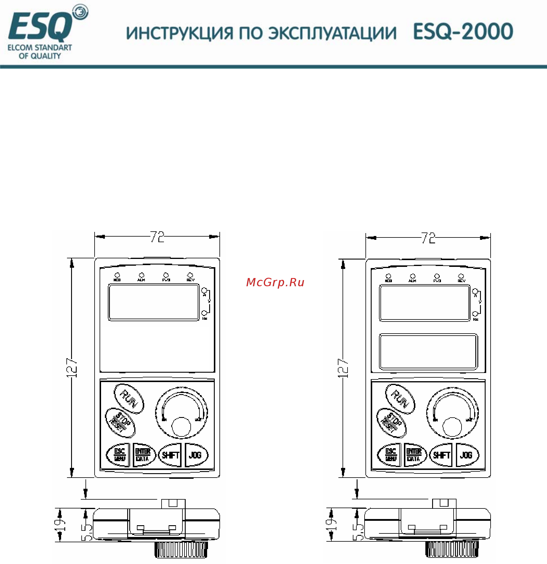 ESQ ESQ-2000-4T1600G [180/208] Кабель связи