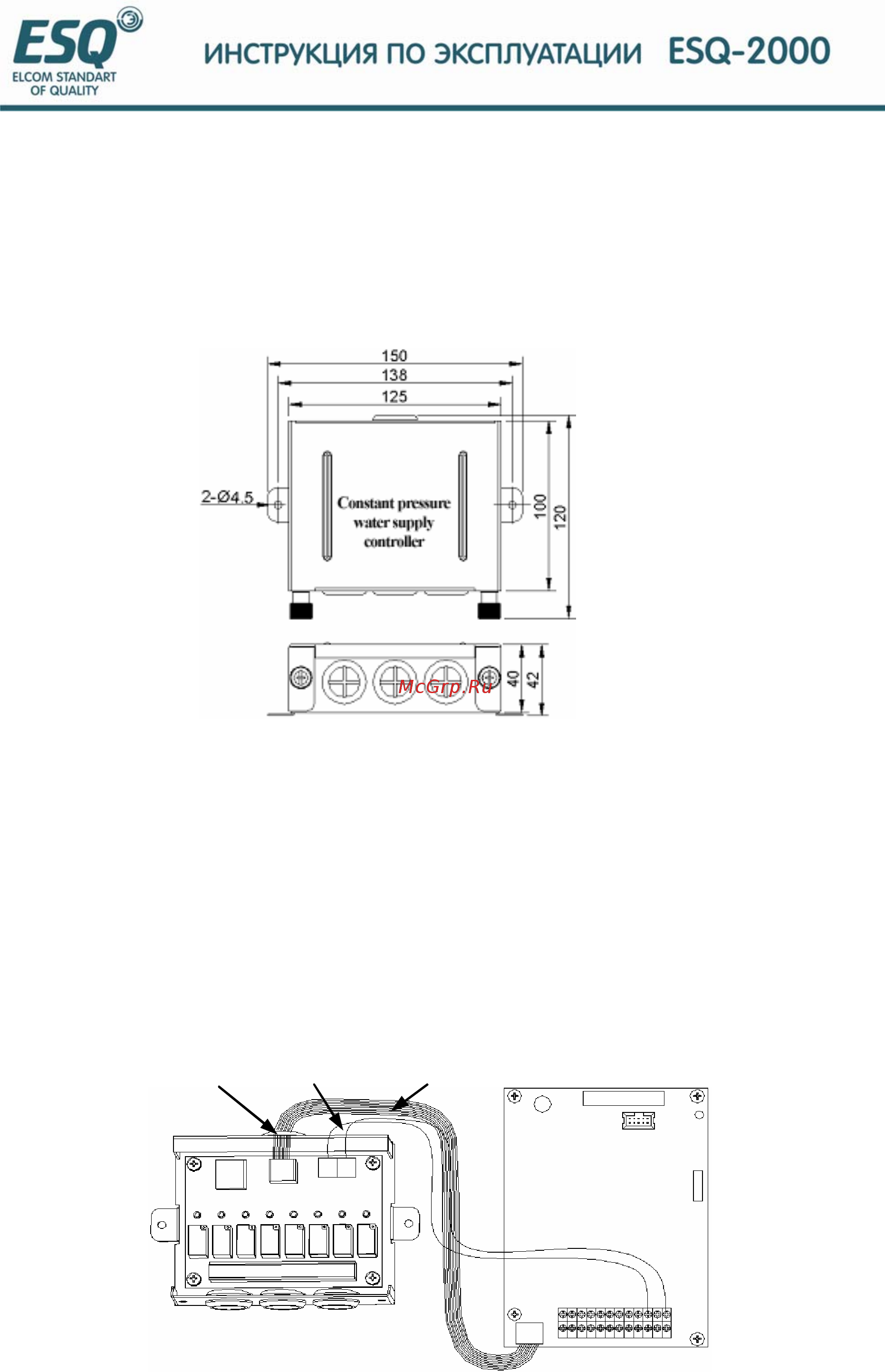 ESQ ESQ-2000-4T1600G Инструкция по эксплуатации онлайн [191/208] 464658