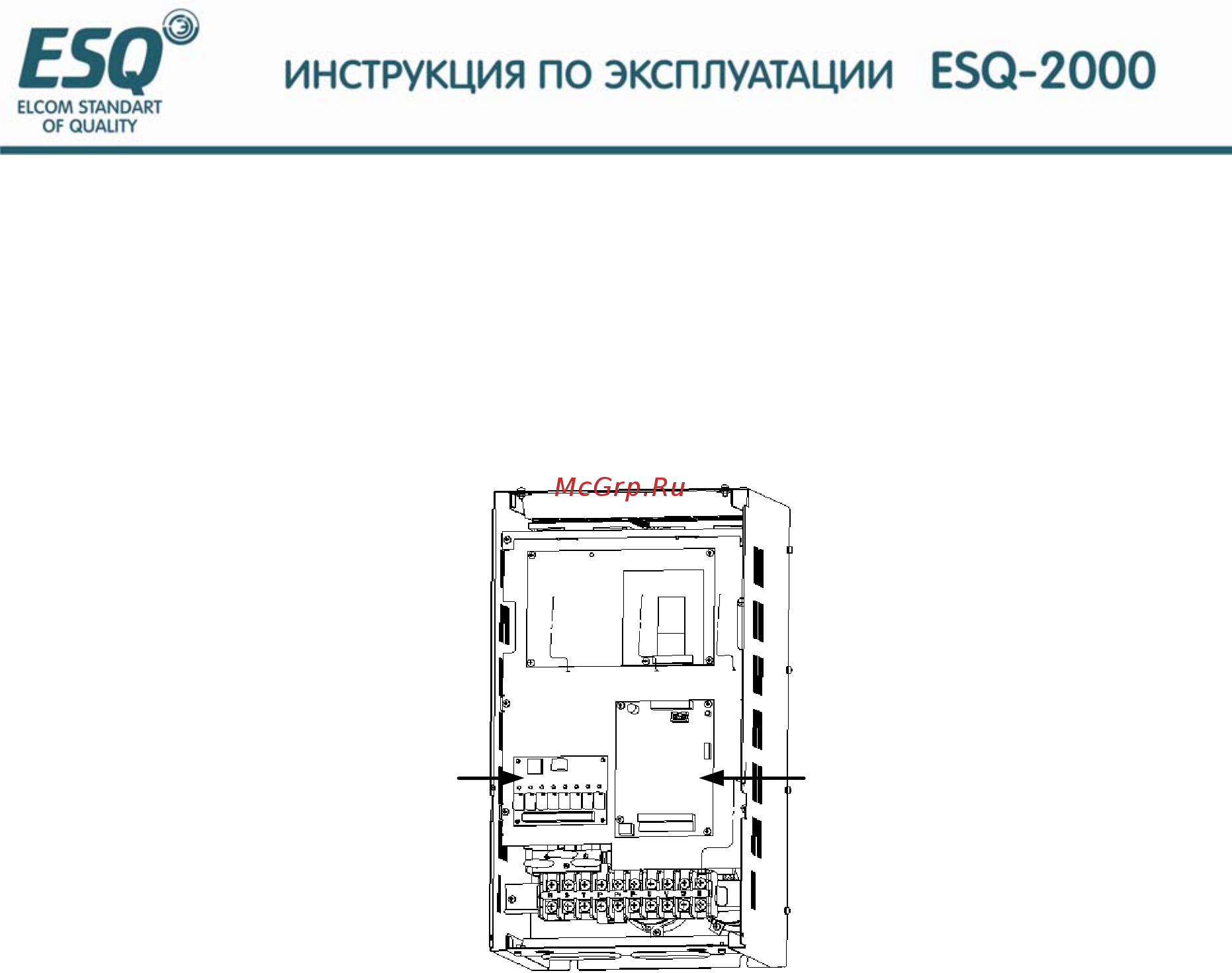 ESQ ESQ-2000-4T1600G Инструкция по эксплуатации онлайн [192/208] 464658