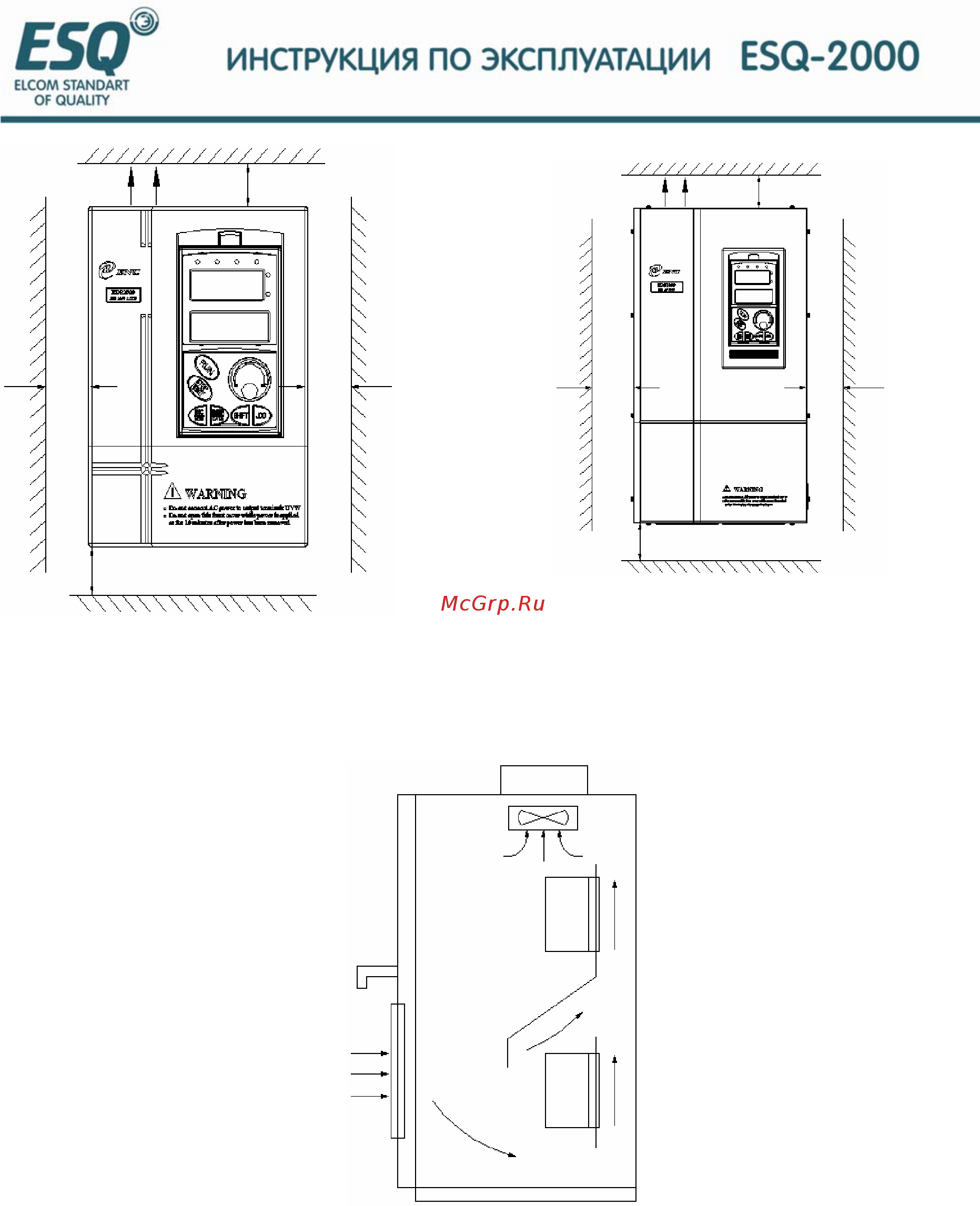 ESQ ESQ-2000-4T0900G Инструкция по эксплуатации онлайн [20/208] 464655