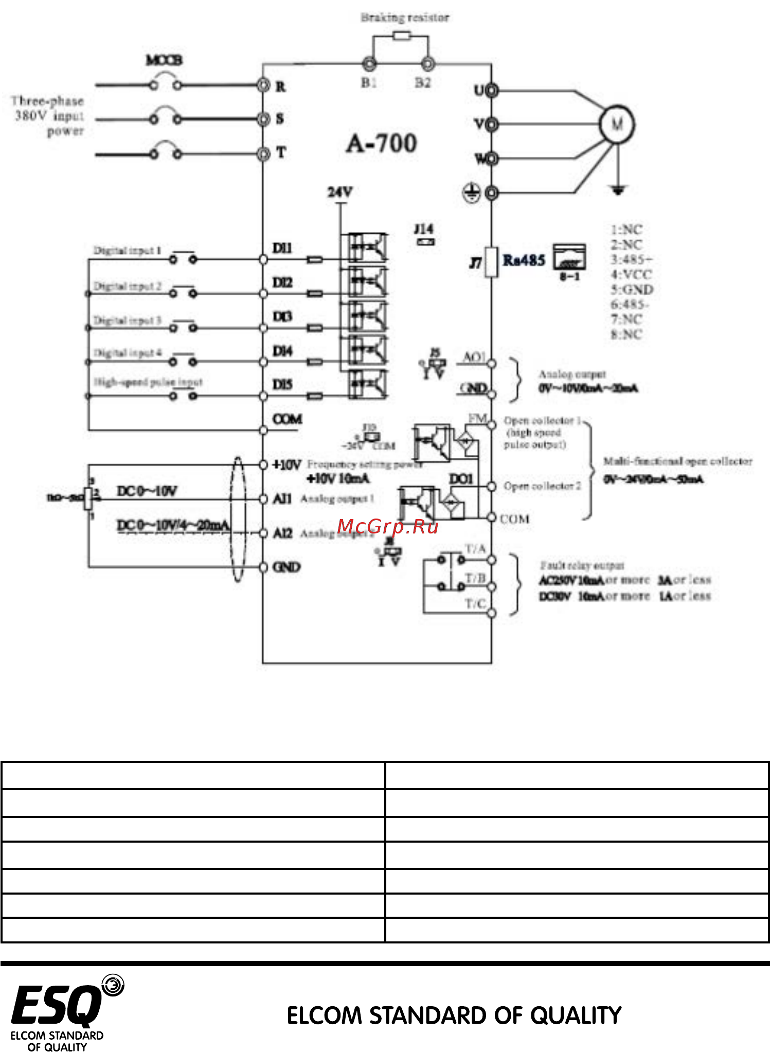 ESQ ESQ-A700-004-21 [9/104] Основная электрическая схема