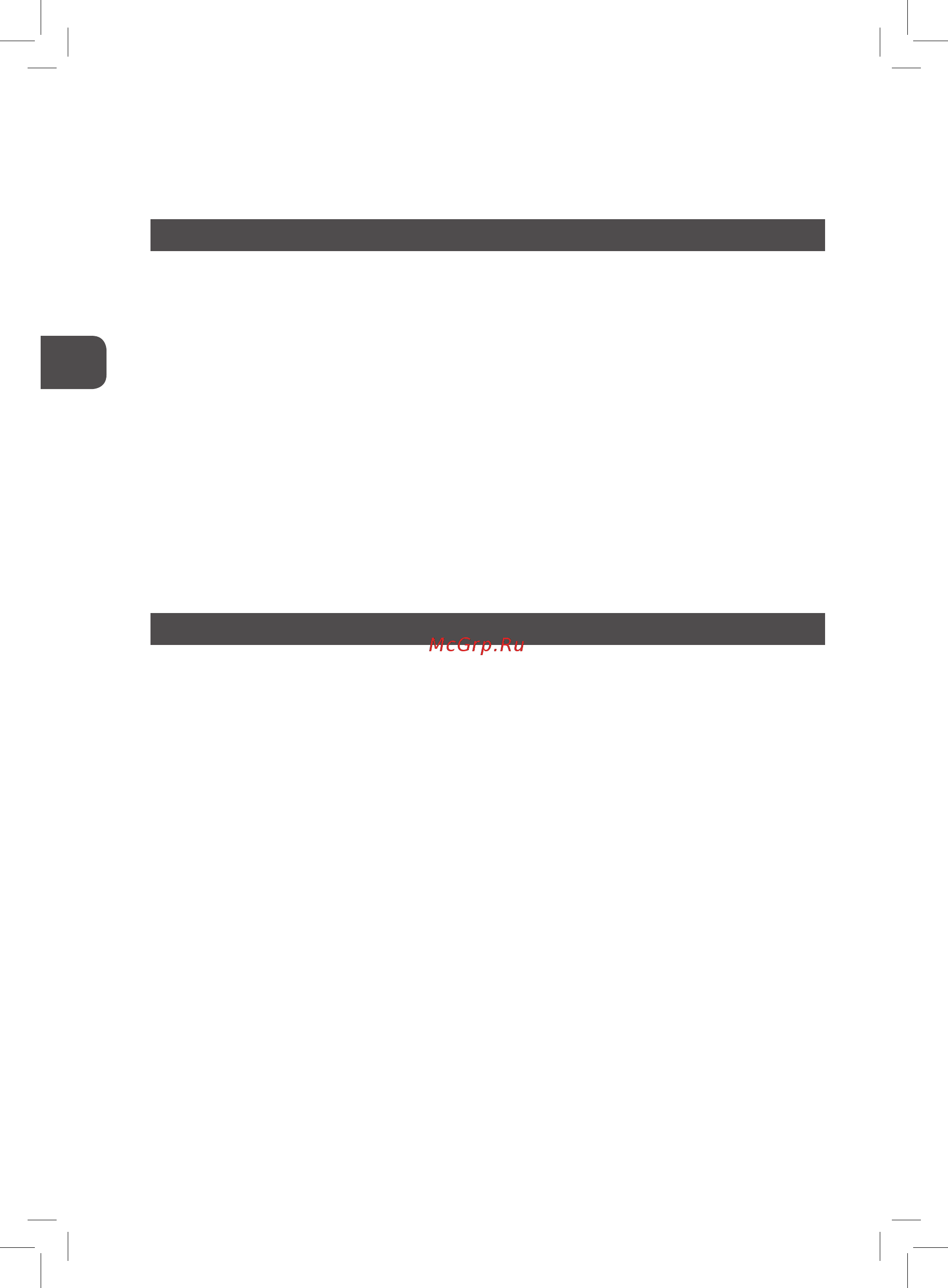 MPM MPM-138-KB-11 Инструкция по эксплуатации онлайн [12/20] 464693
