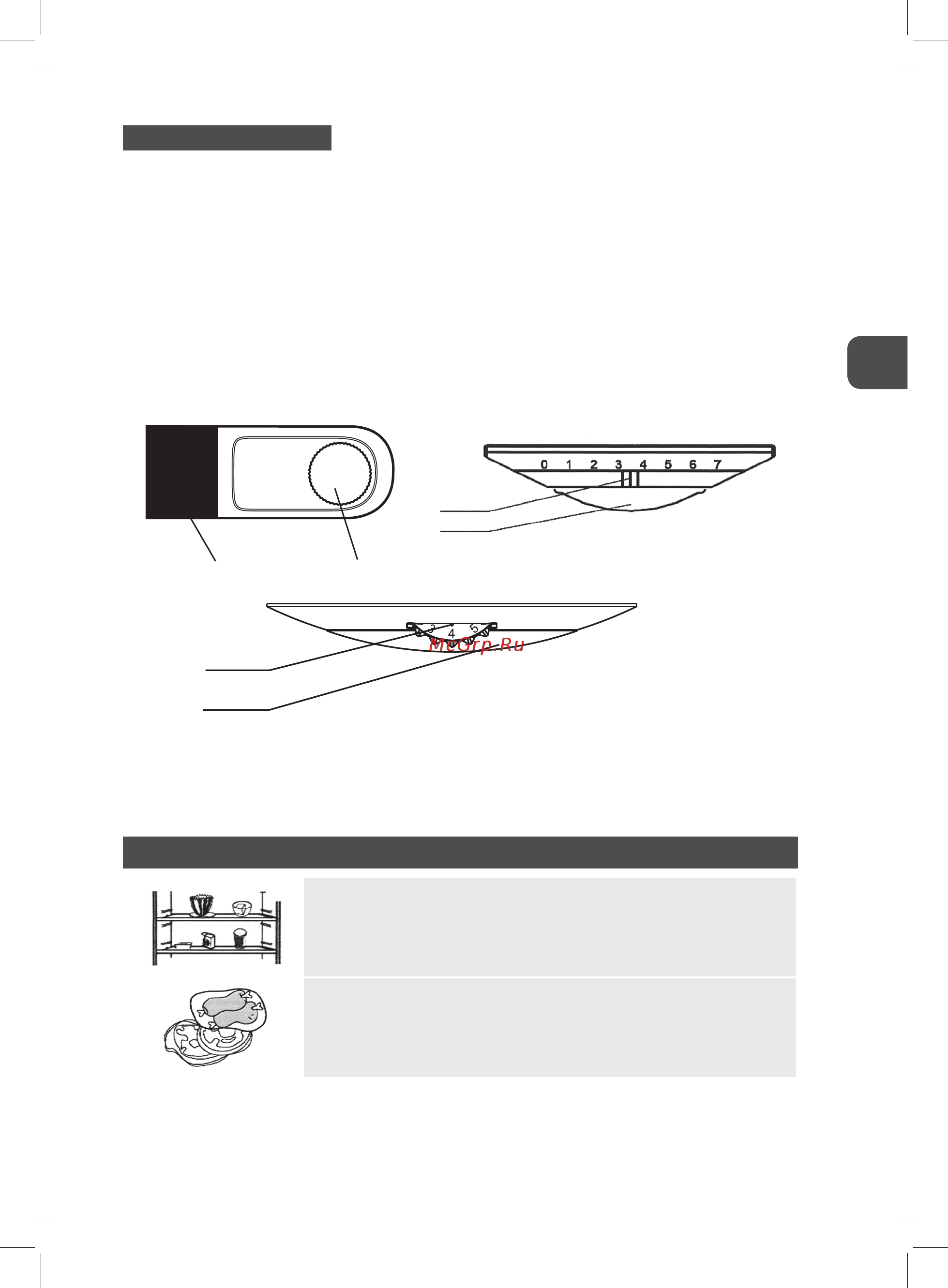 MPM MPM-138-KB-11 Инструкция по эксплуатации онлайн [15/20] 464693
