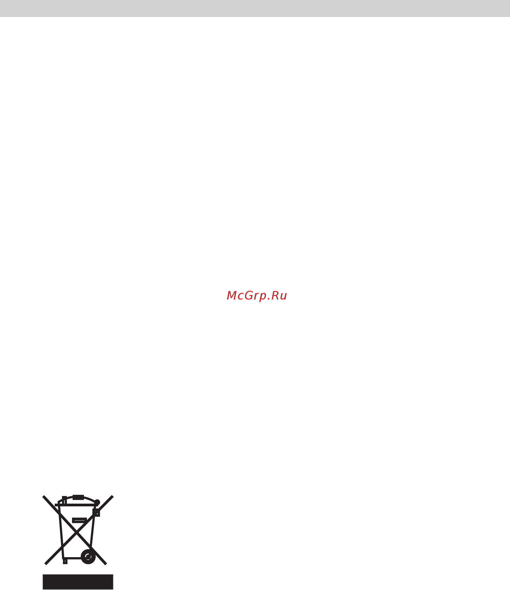MPM MPM-243-ZS-07 [10/12] Utylizacja