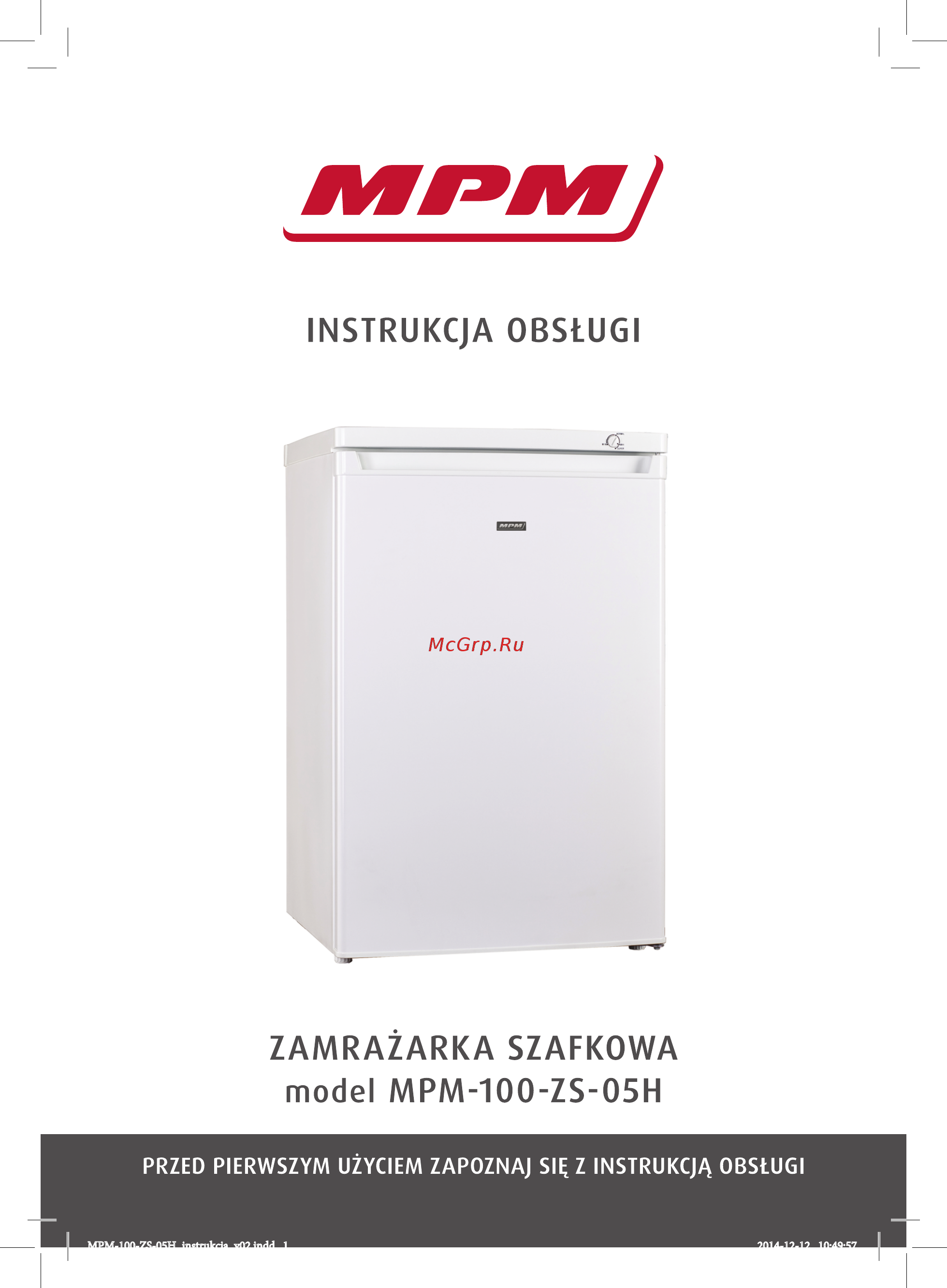 MPM MPM-100-ZS-05H Инструкция по эксплуатации онлайн