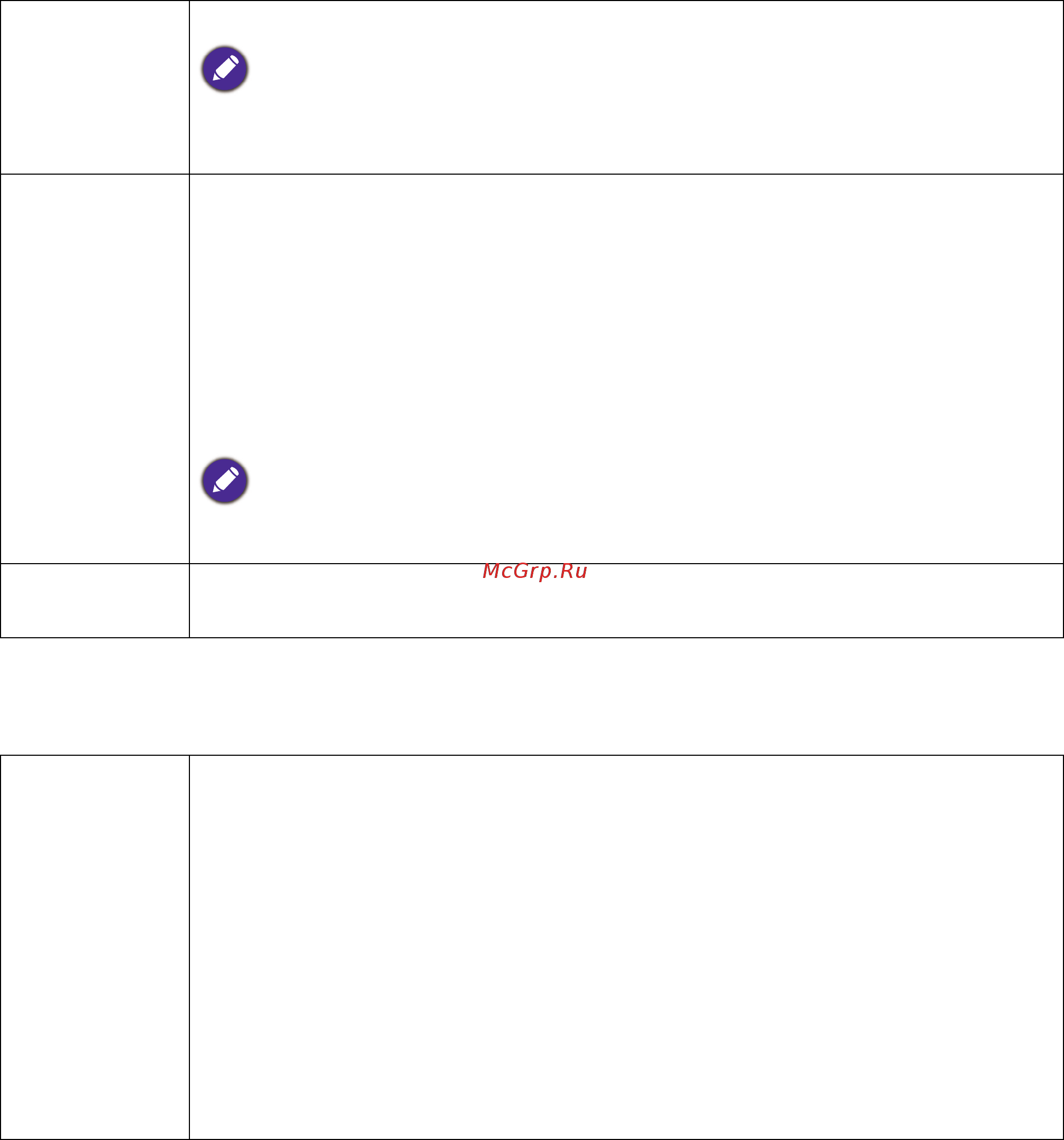 Benq W2700 [31/42] Меню информация