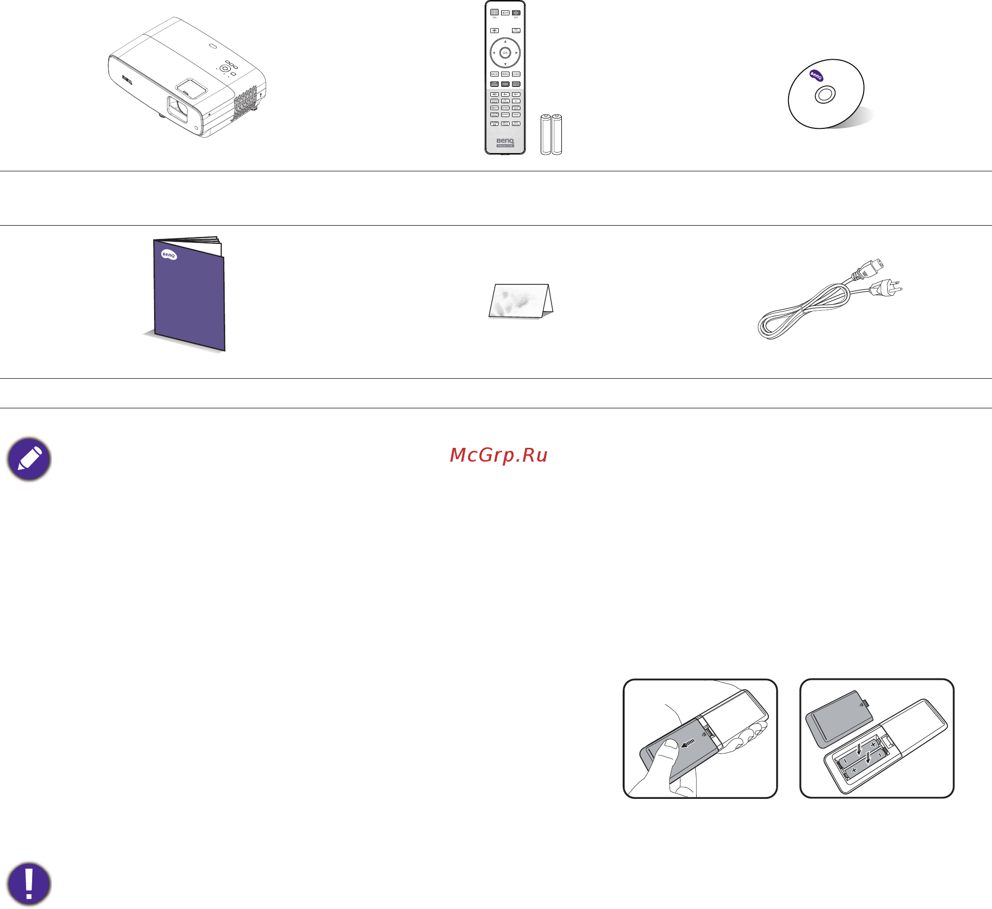 Benq W2700 [7/42] Дополнительные принадлежности