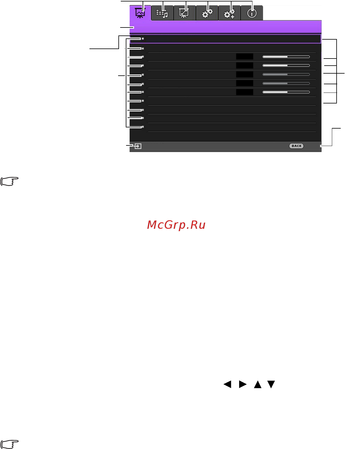 Benq W1210ST [31/62] Использование экранного меню дополн